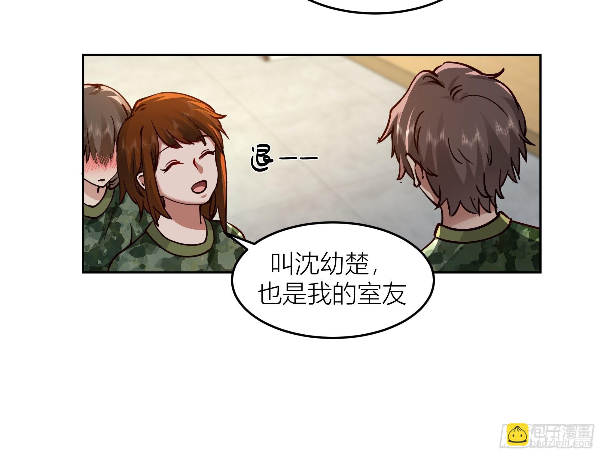 🍘我真没想重生啊 宝藏女孩 第28页
