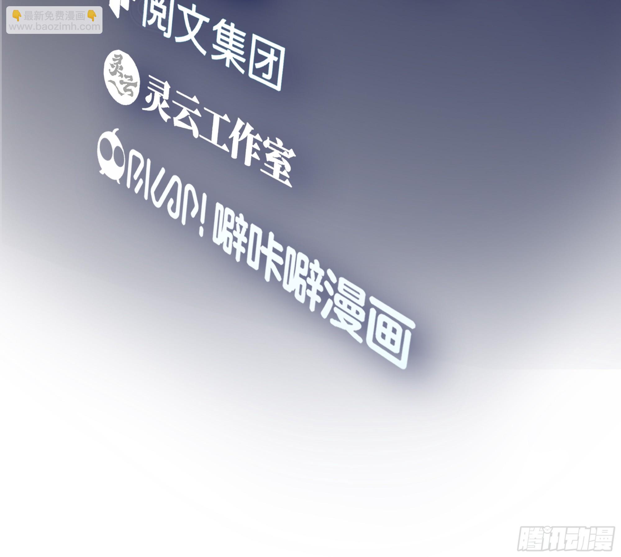 🍘我真没想重生啊 宝藏女孩 第3页