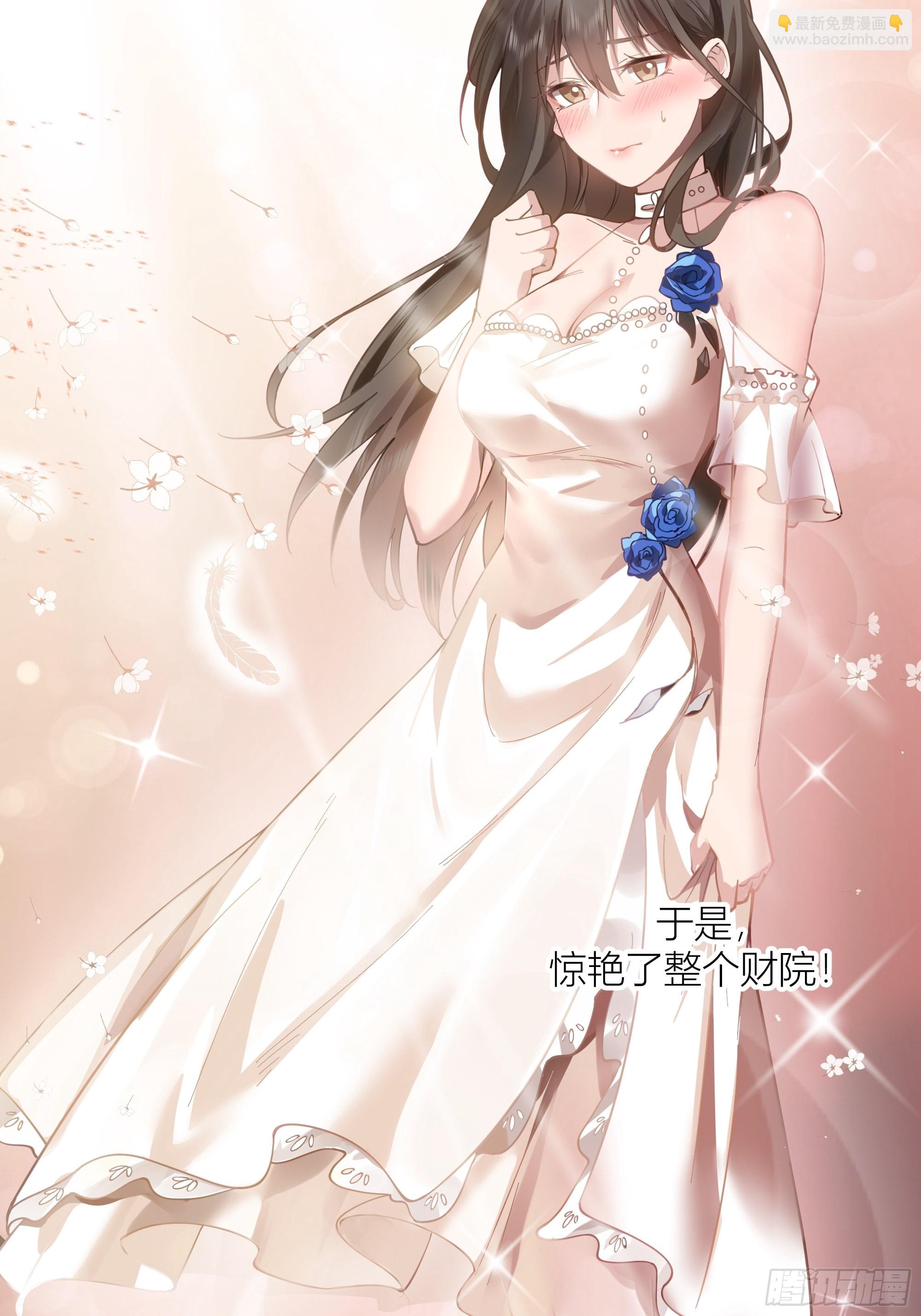 🍘我真没想重生啊 宝藏女孩 第34页