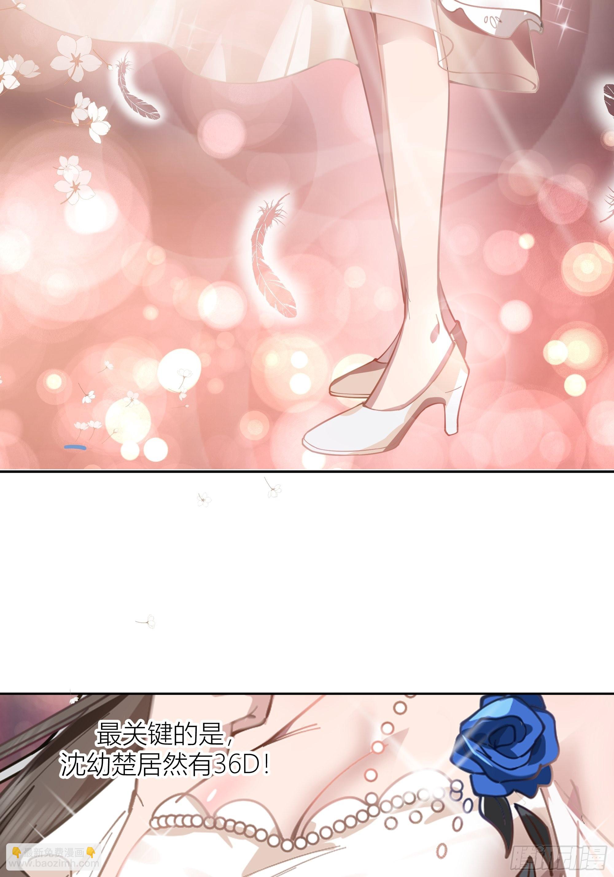 🍘我真没想重生啊 宝藏女孩 第35页