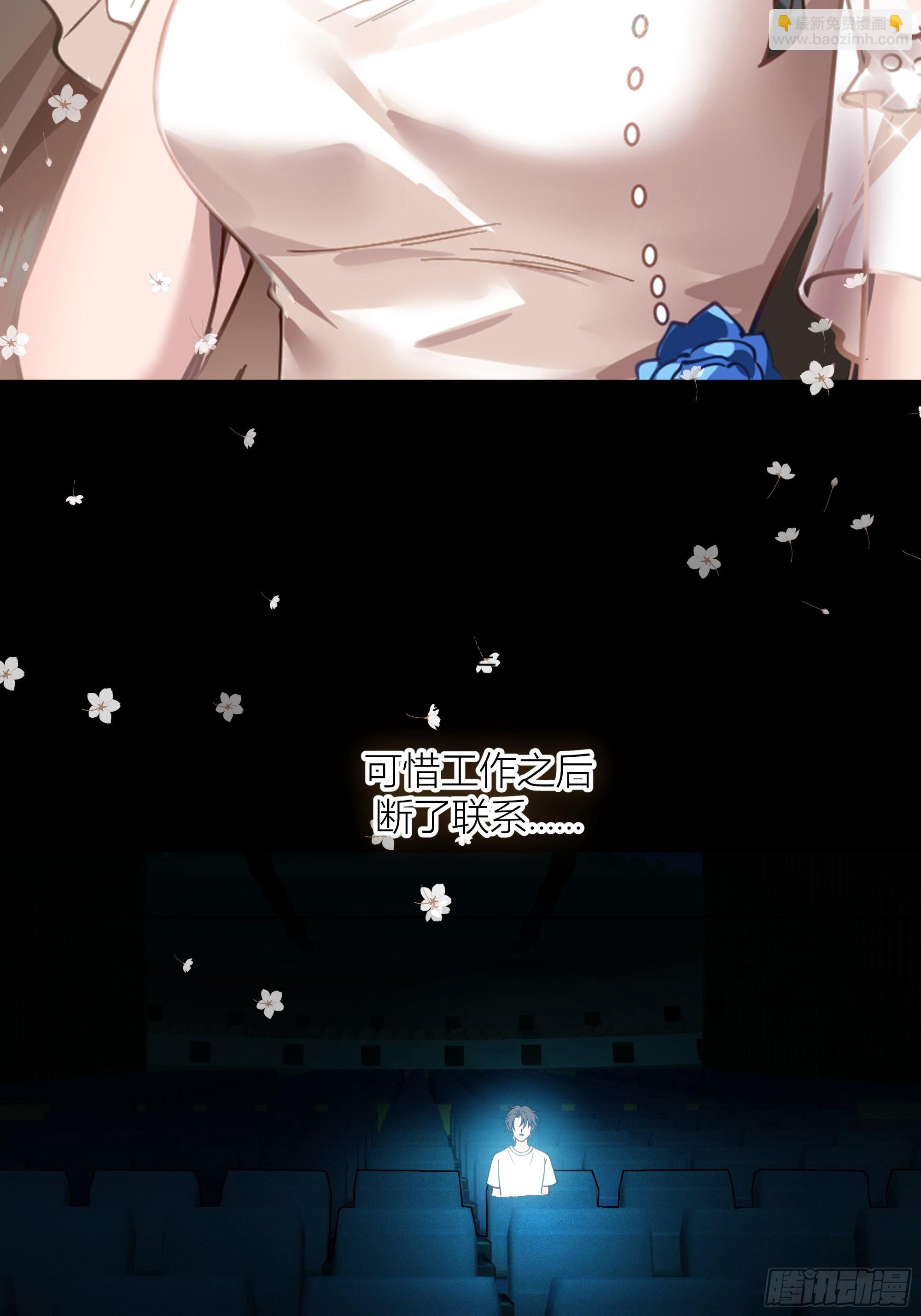 🍘我真没想重生啊 宝藏女孩 第36页