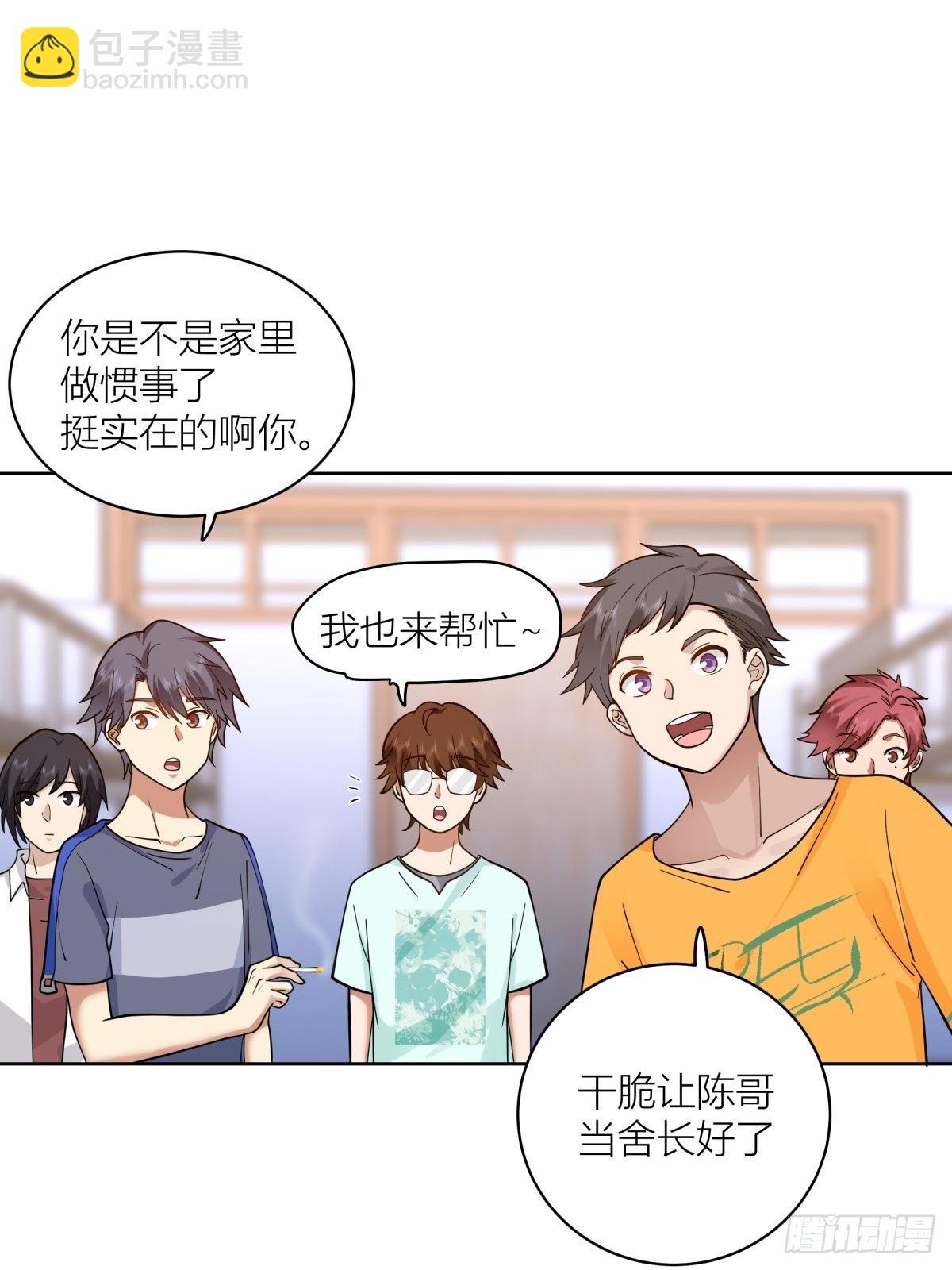 🍘我真没想重生啊 宝藏女孩 第7页