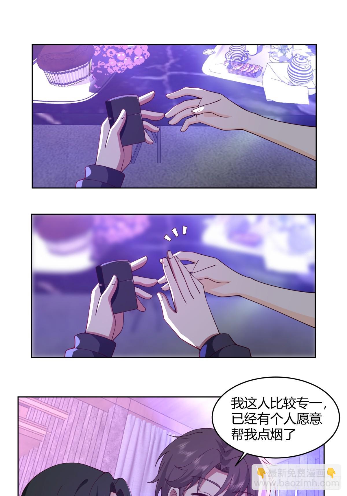 🍘我真没想重生啊 真实酒吧装逼指南 第14页