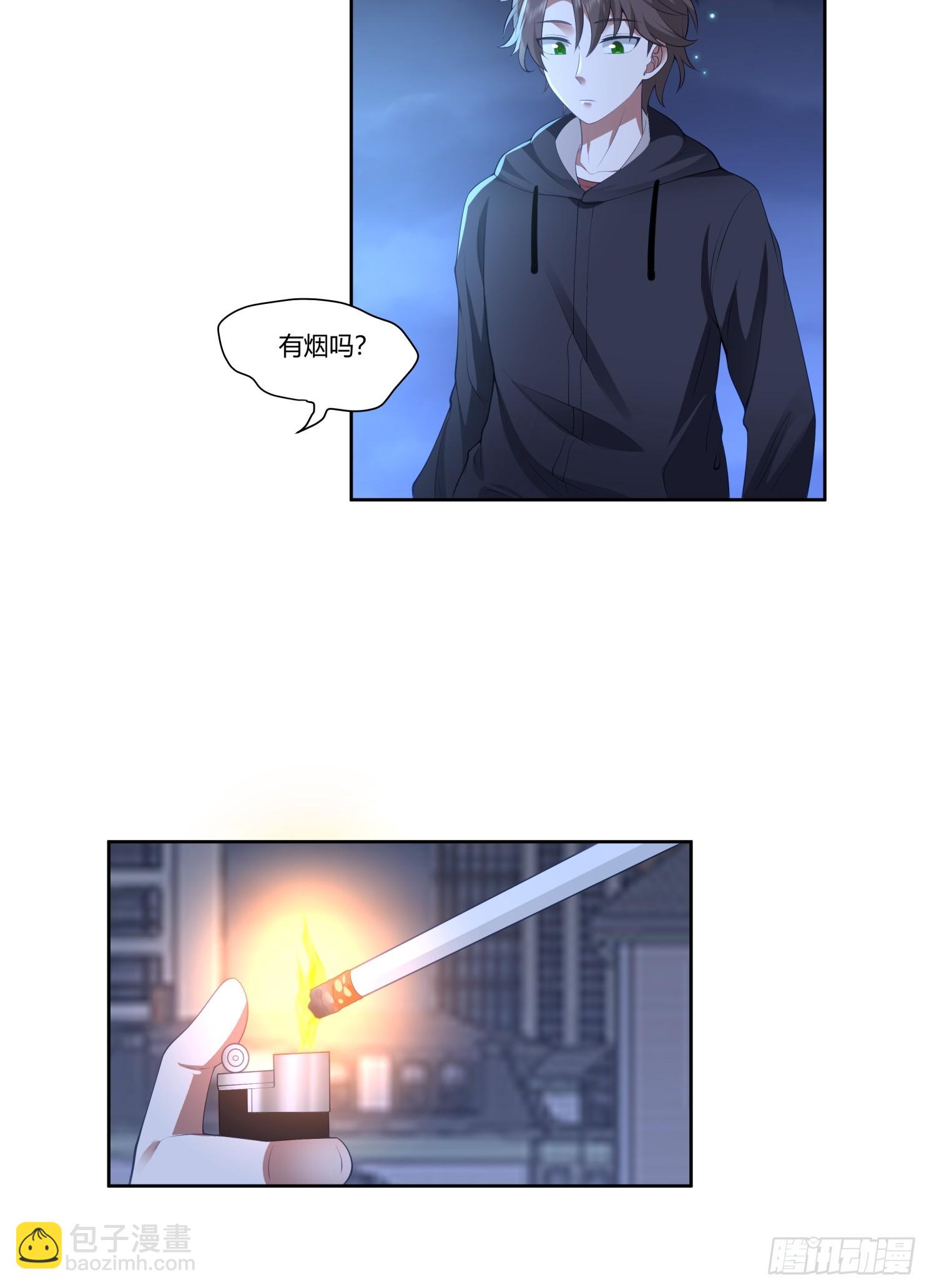 🍘我真没想重生啊 好好看好好学 第17页