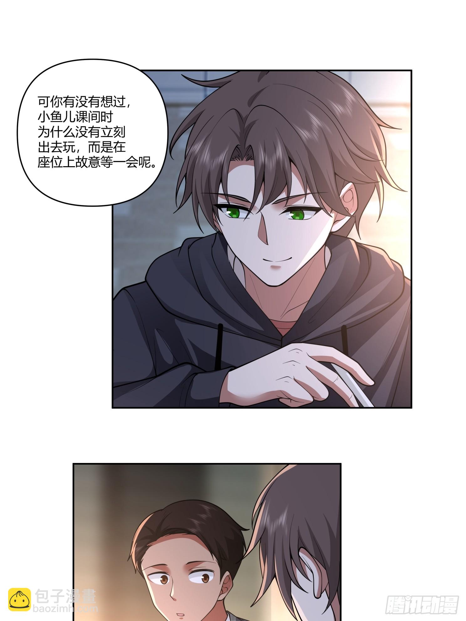 🍘我真没想重生啊 好好看好好学 第22页