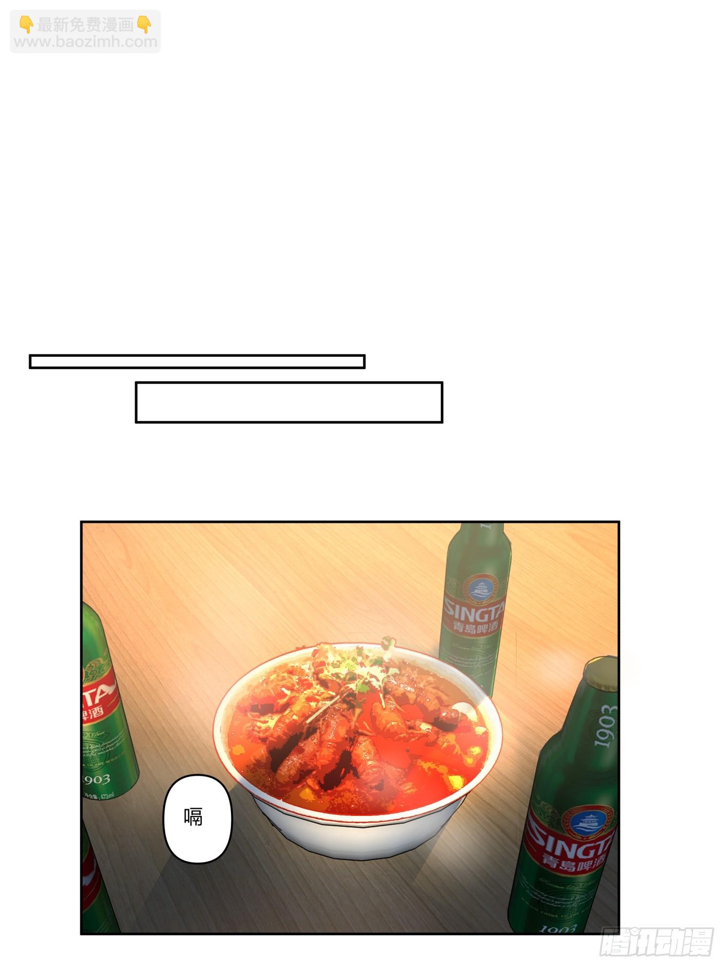 🍘我真没想重生啊 好好看好好学 第28页