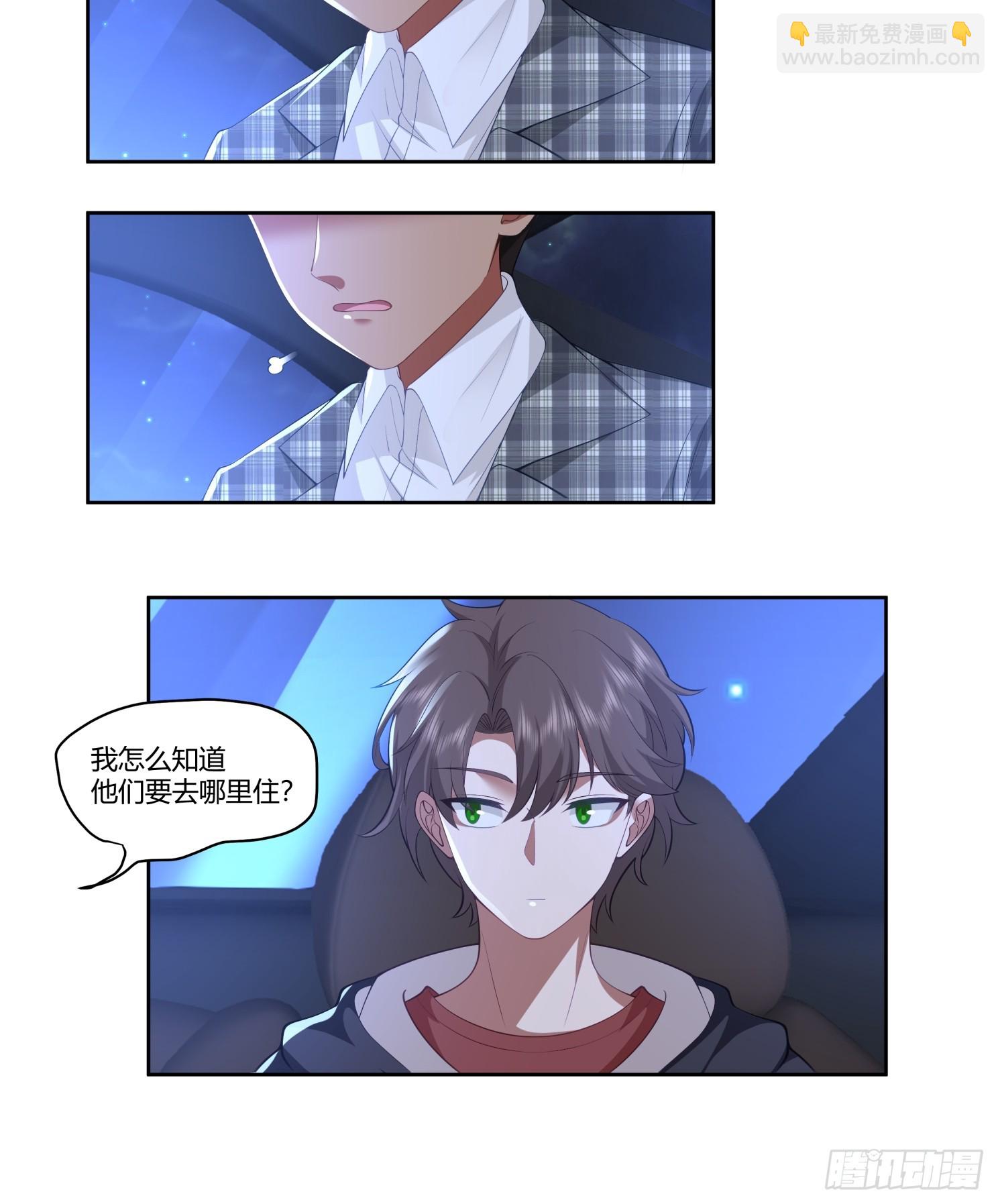🍘我真没想重生啊 好好看好好学 第6页