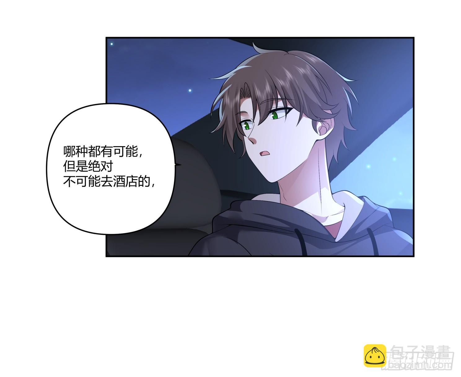 🍘我真没想重生啊 好好看好好学 第9页