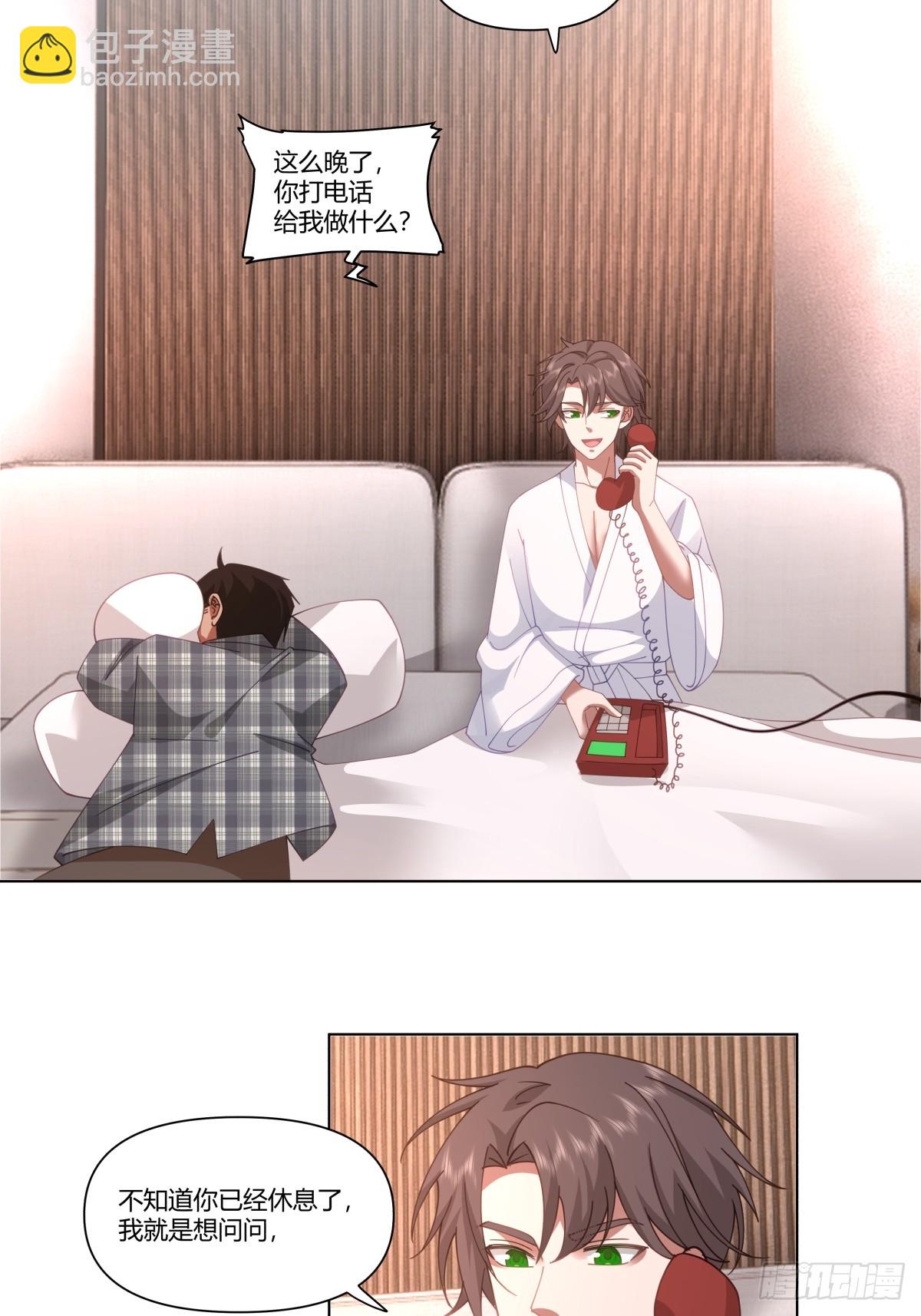 🍘我真没想重生啊 人间祸害 第10页