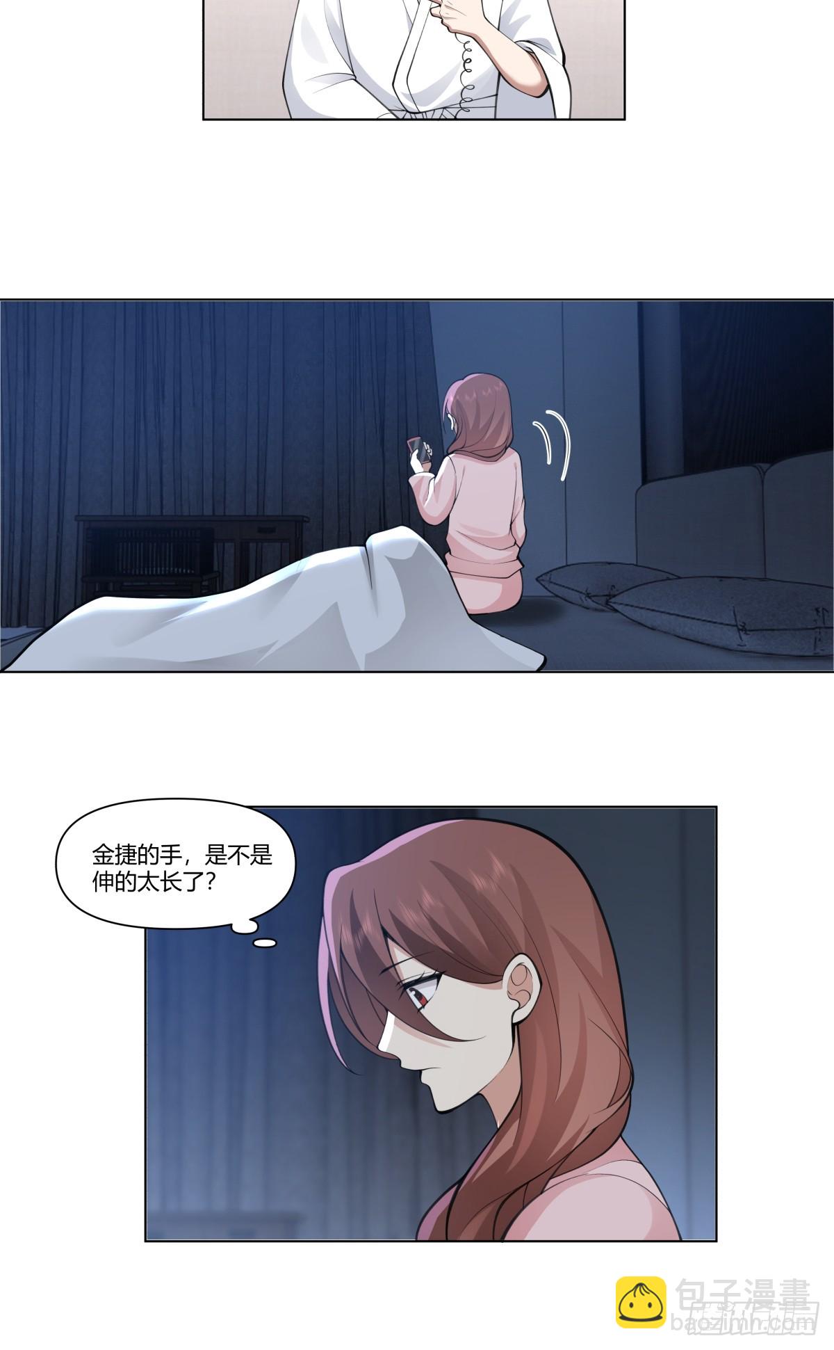 🍘我真没想重生啊 人间祸害 第15页