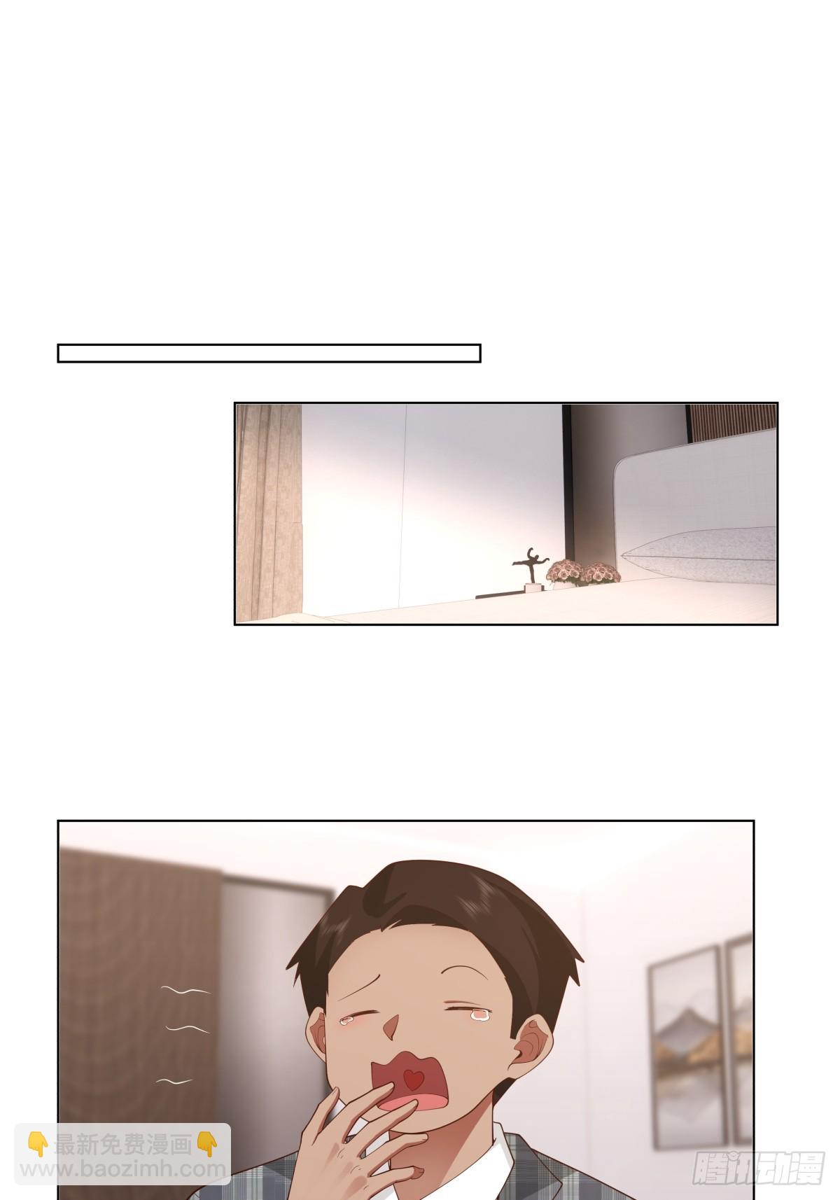 🍘我真没想重生啊 人间祸害 第19页