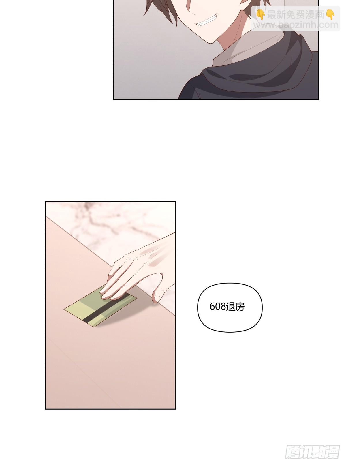 🍘我真没想重生啊 人间祸害 第21页
