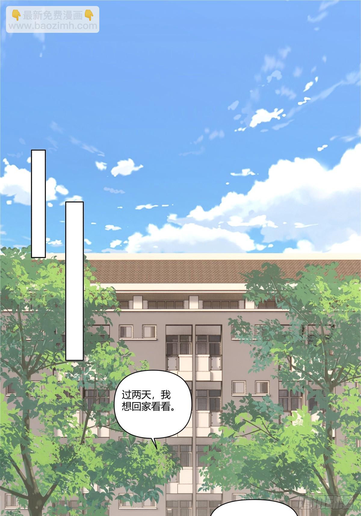 🍘我真没想重生啊 人间祸害 第27页