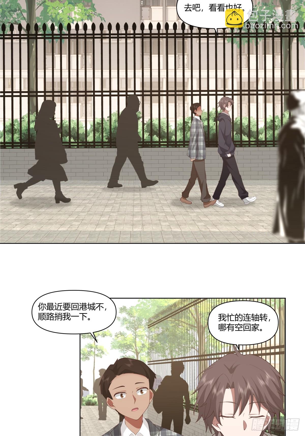 🍘我真没想重生啊 人间祸害 第28页
