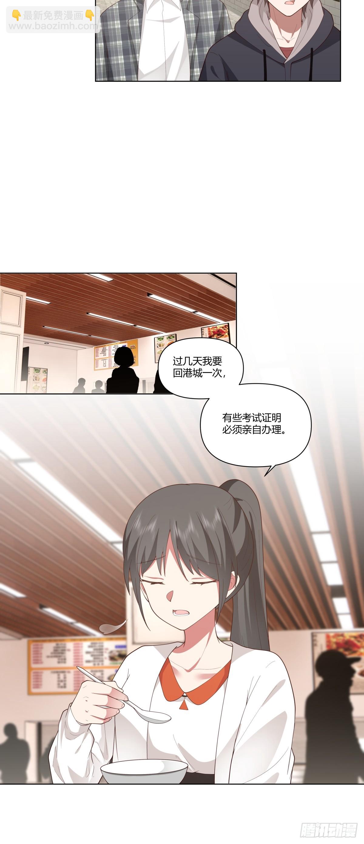 🍘我真没想重生啊 人间祸害 第29页