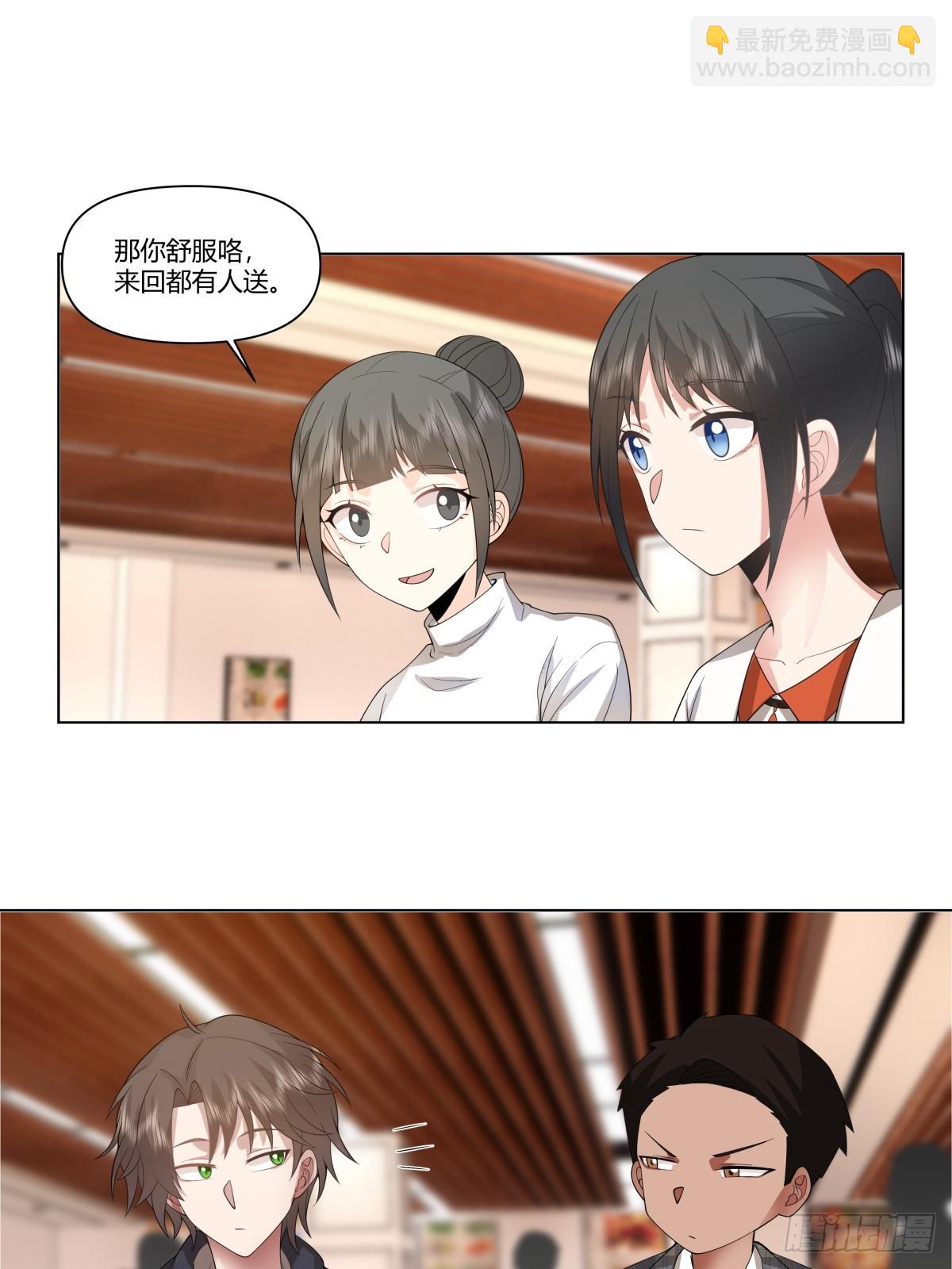 🍘我真没想重生啊 人间祸害 第32页
