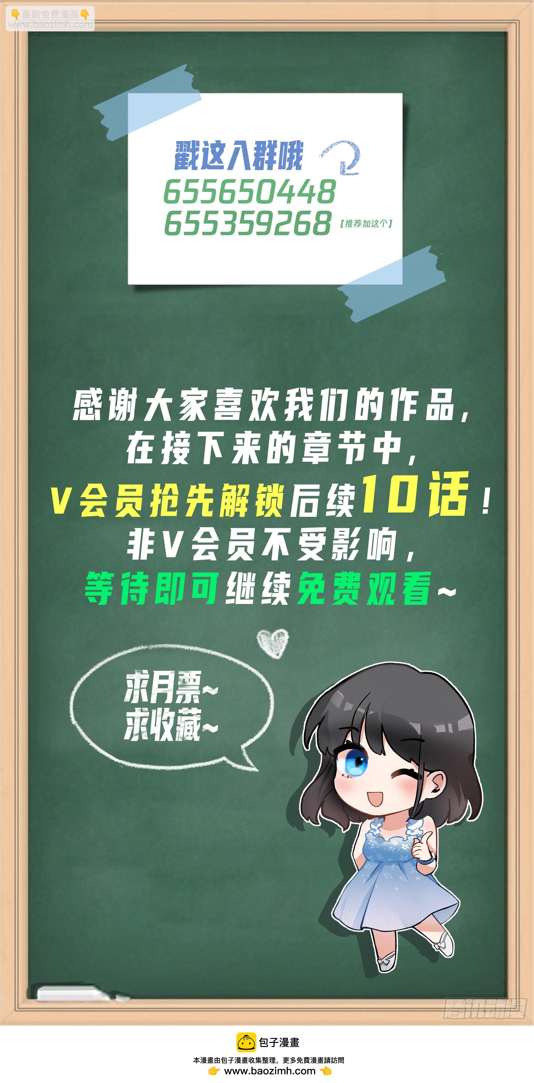 🍘我真没想重生啊 人间祸害 第34页
