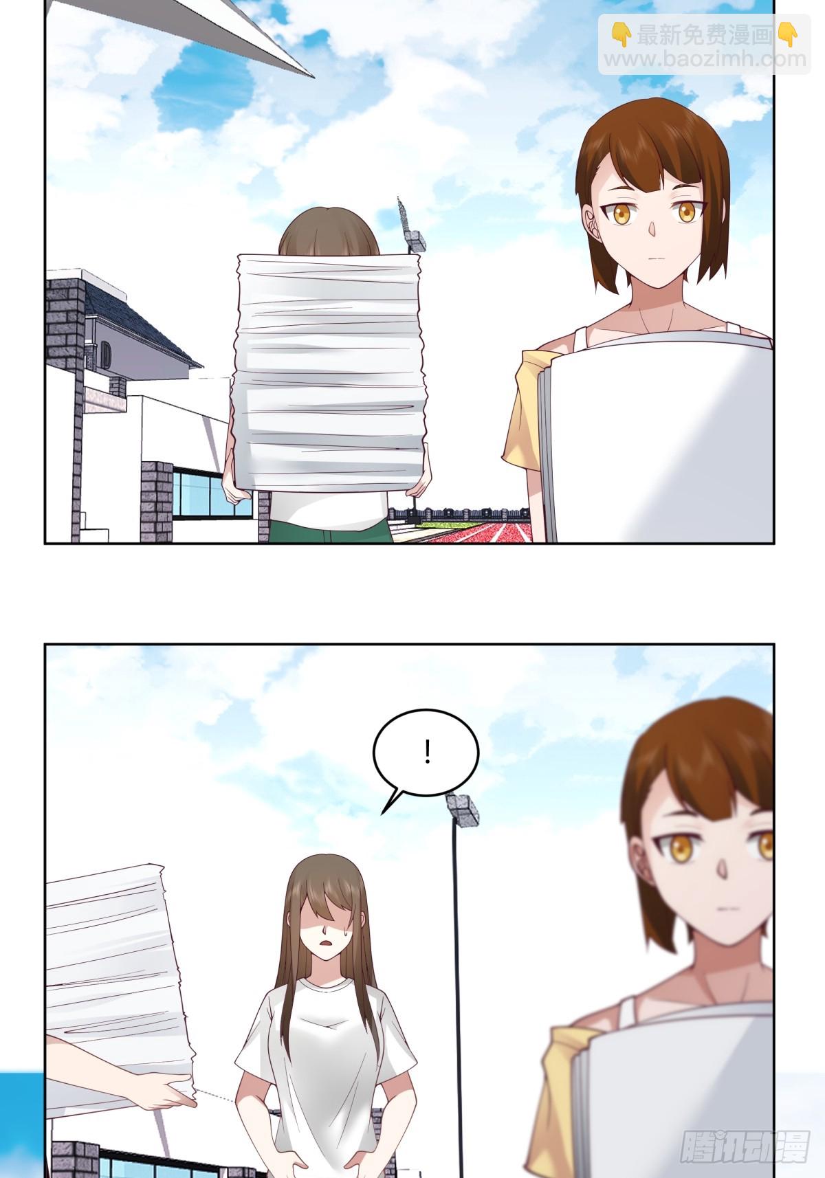 🍘我真没想重生啊 甜甜的秋运会 第10页