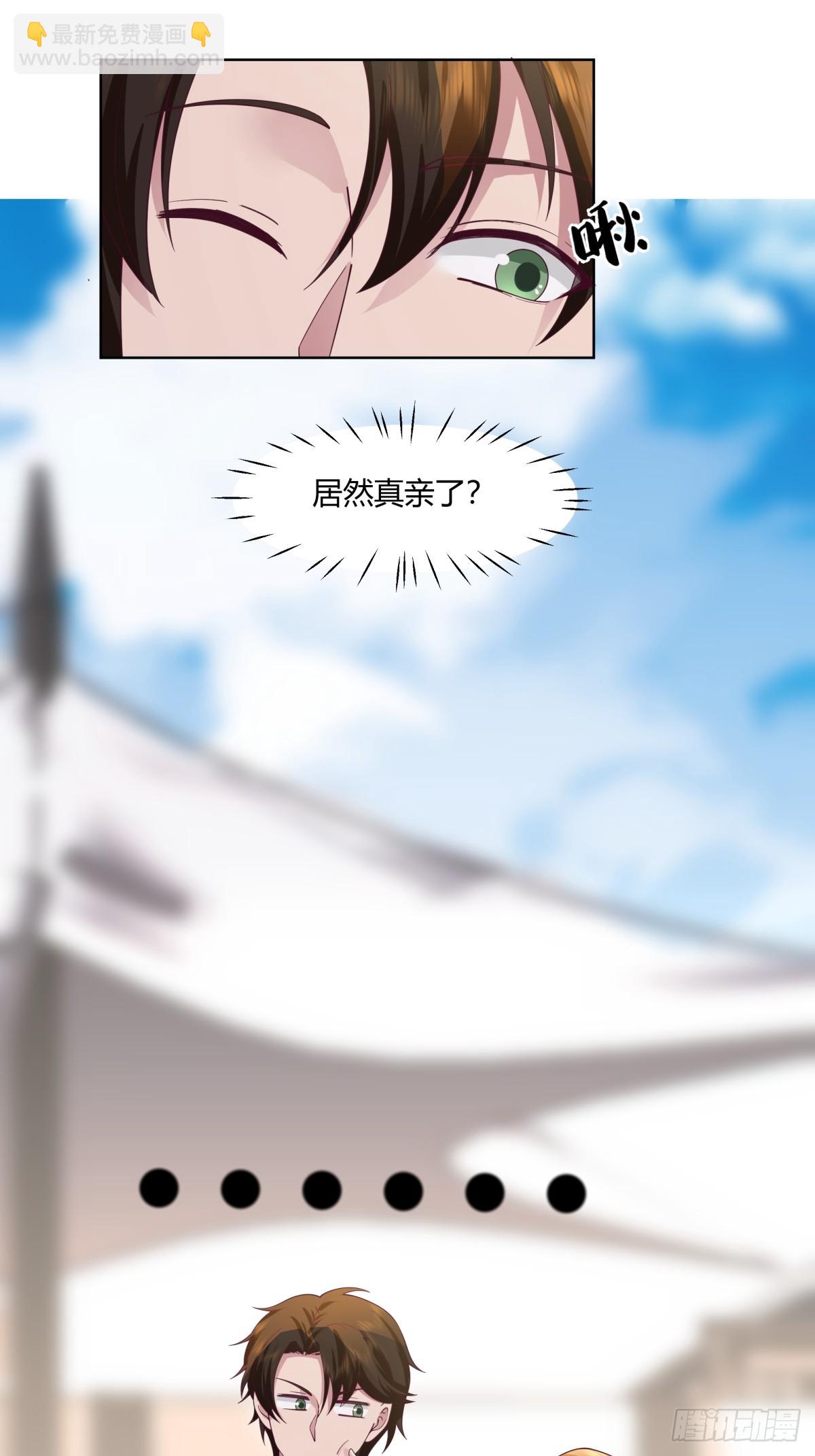 🍘我真没想重生啊 甜甜的秋运会 第19页