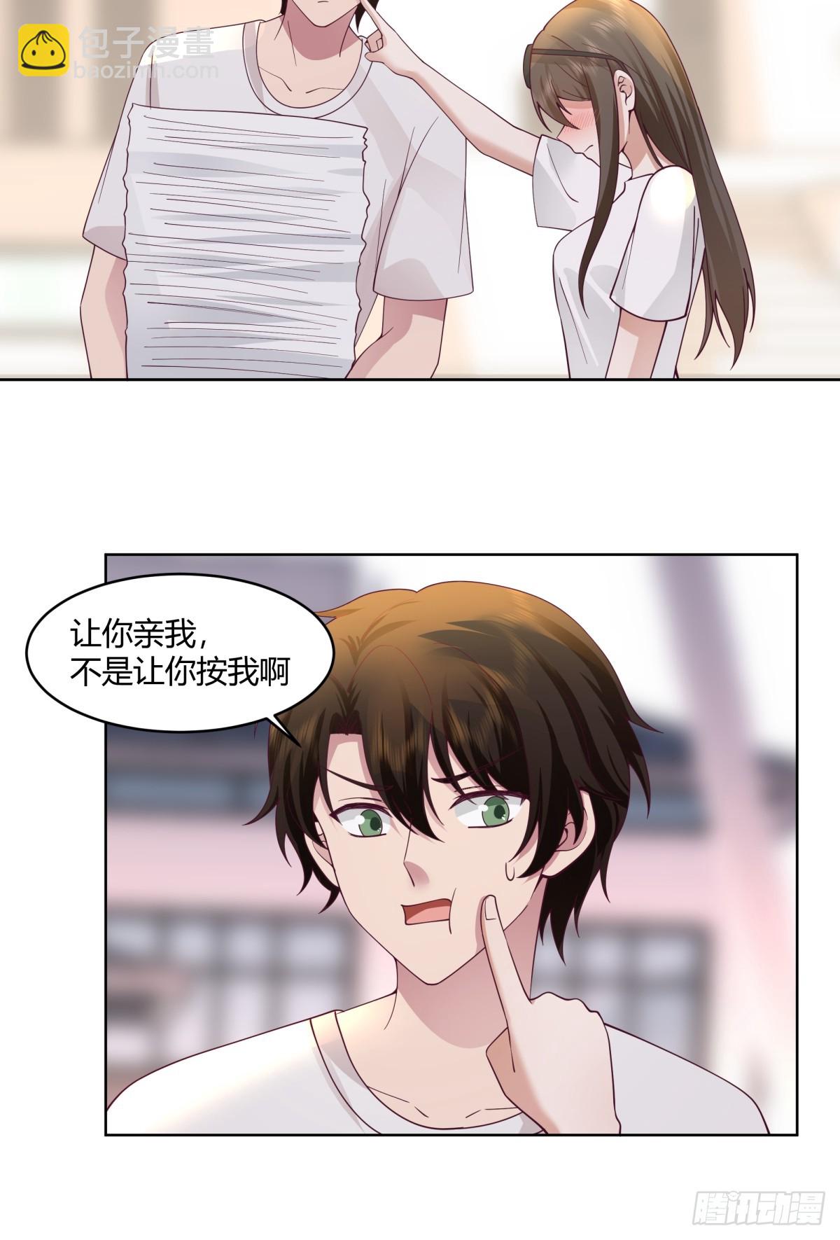 🍘我真没想重生啊 甜甜的秋运会 第20页