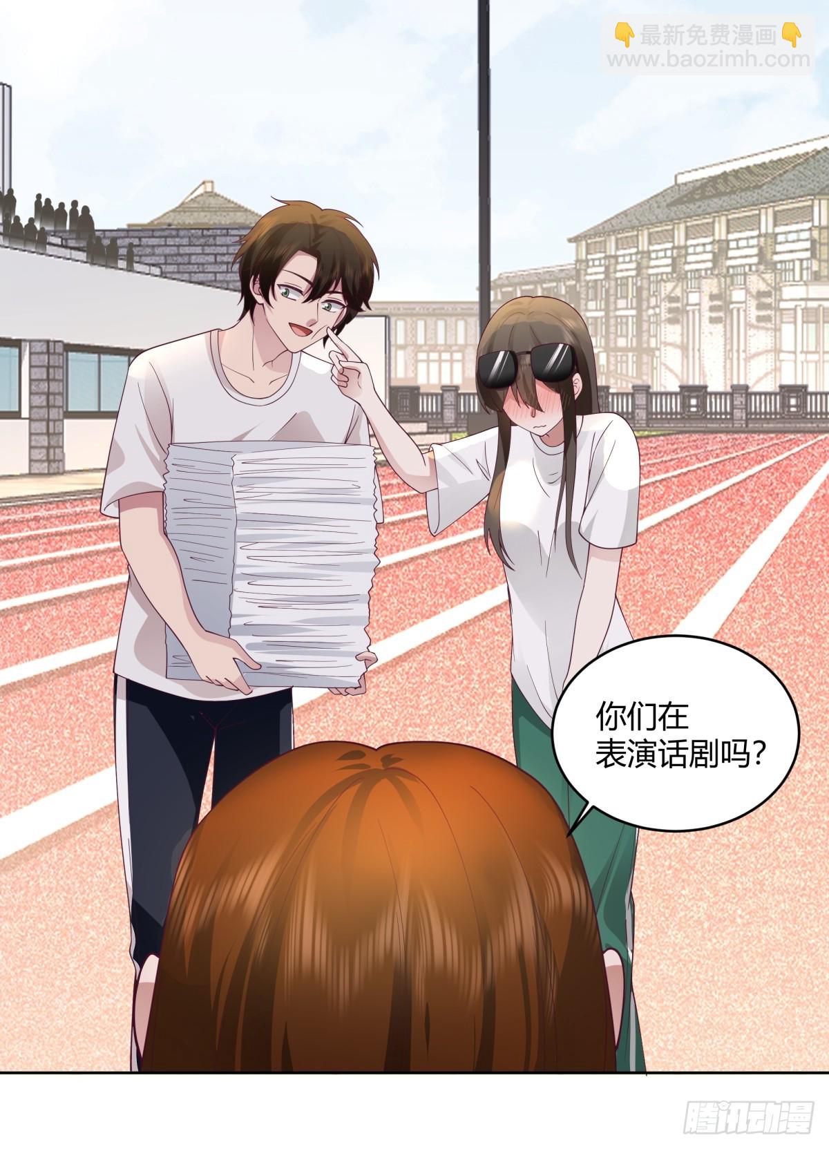 🍘我真没想重生啊 甜甜的秋运会 第22页