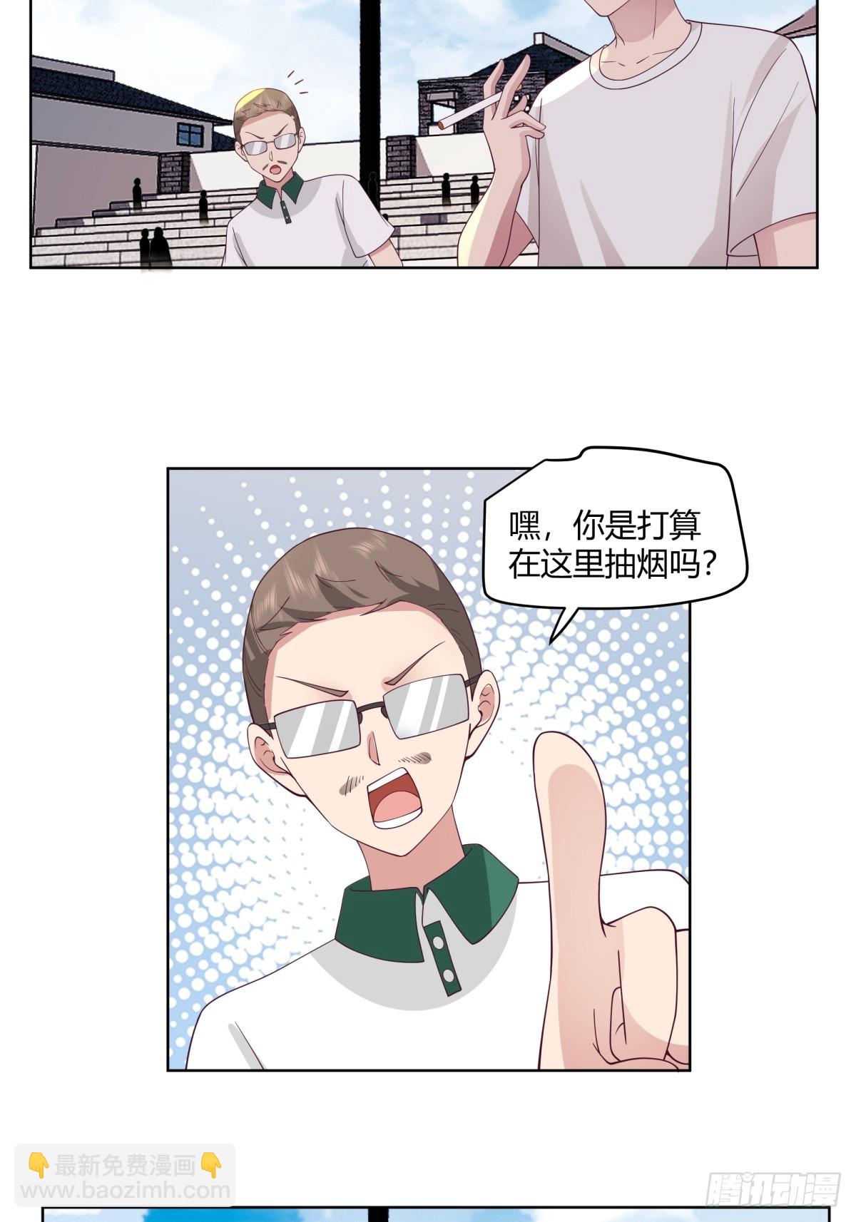 🍘我真没想重生啊 甜甜的秋运会 第26页