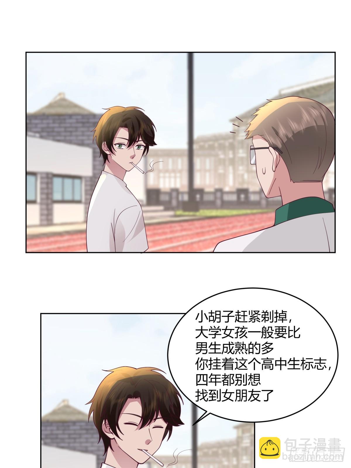 🍘我真没想重生啊 甜甜的秋运会 第29页