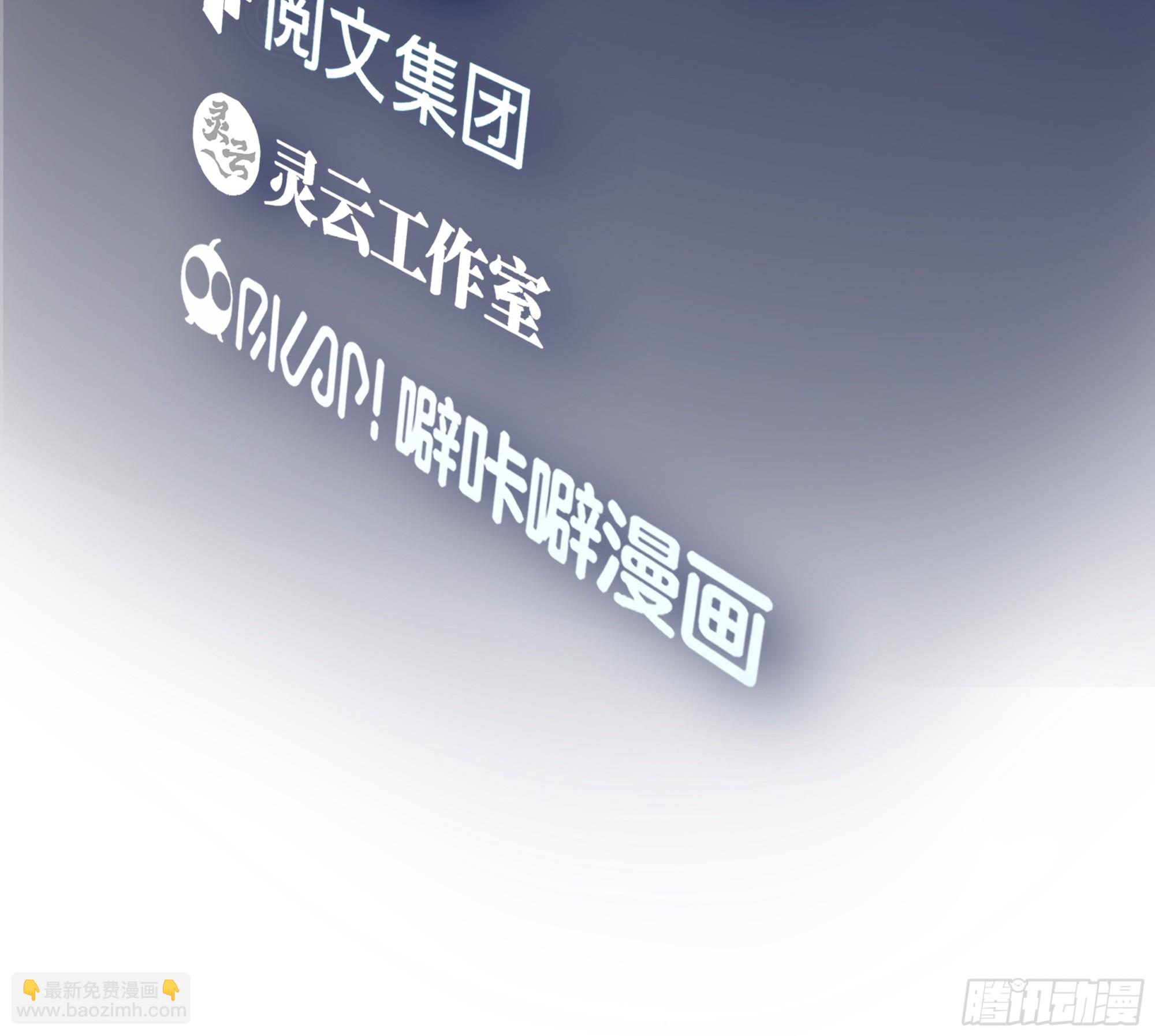 🍘我真没想重生啊 甜甜的秋运会 第3页