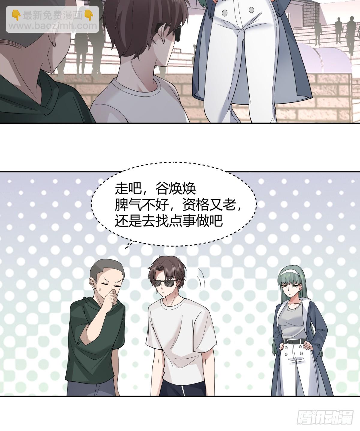 🍘我真没想重生啊 甜甜的秋运会 第8页