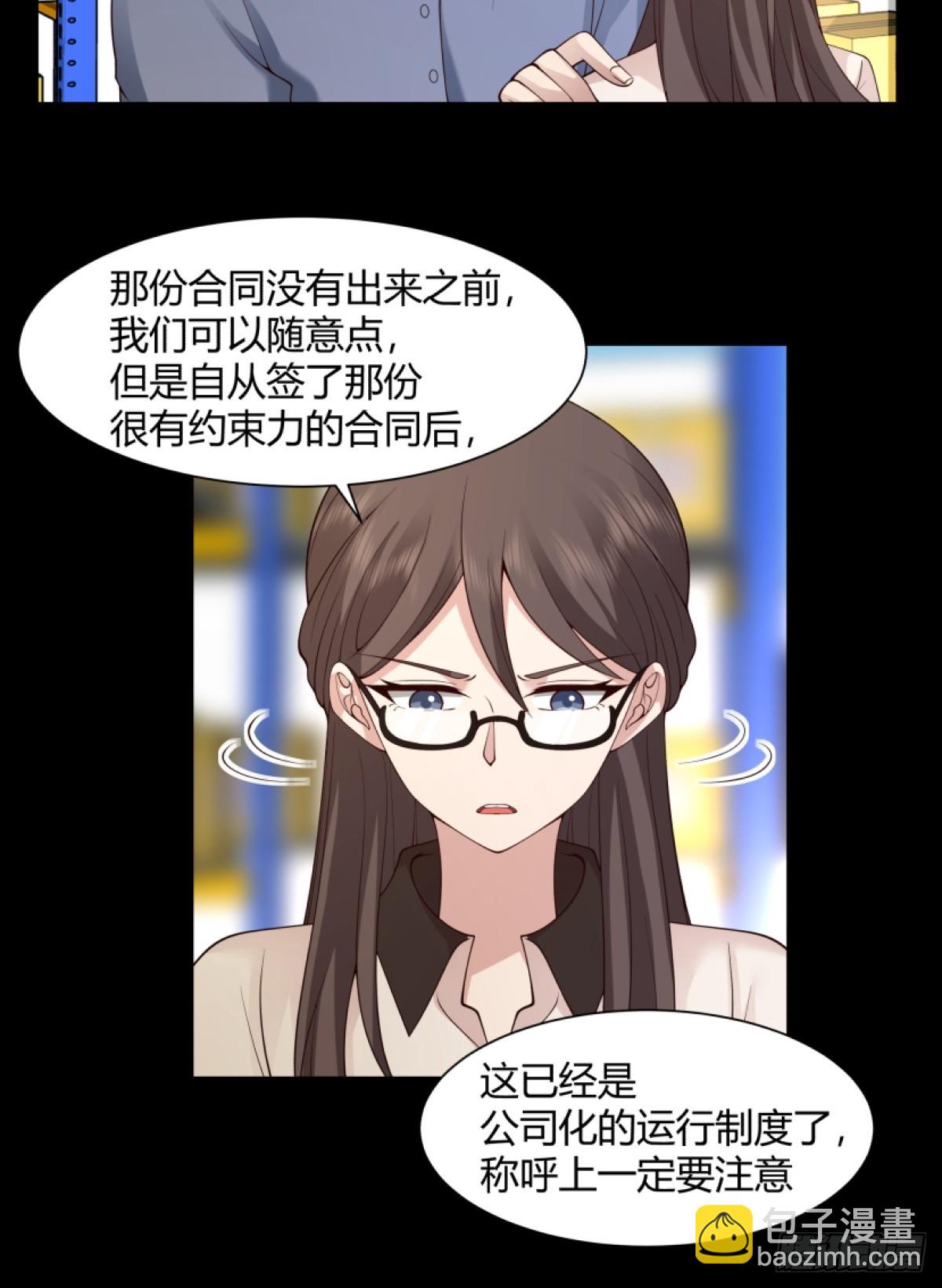 🍘我真没想重生啊 模糊的关系 第10页