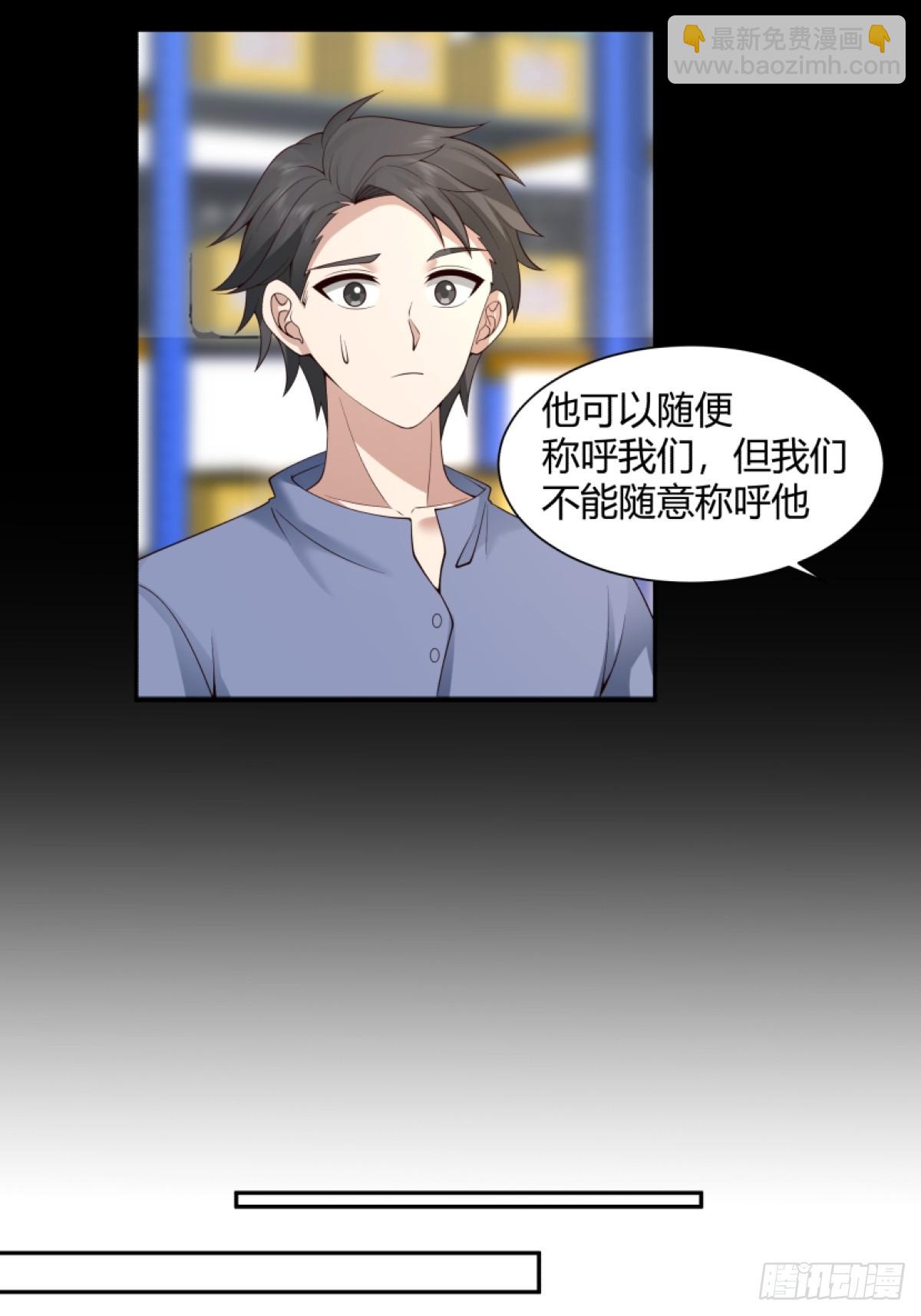 🍘我真没想重生啊 模糊的关系 第11页