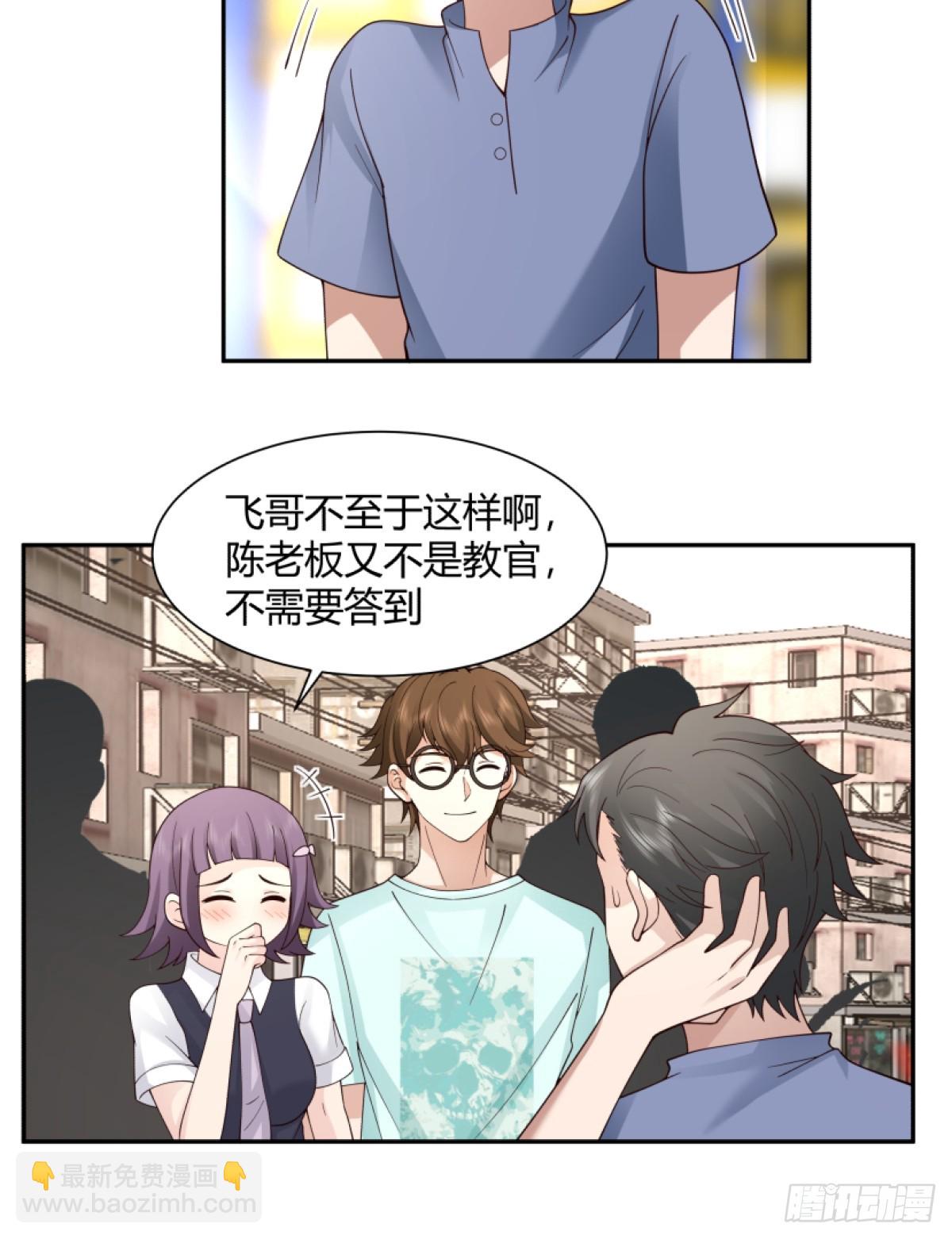 🍘我真没想重生啊 模糊的关系 第19页