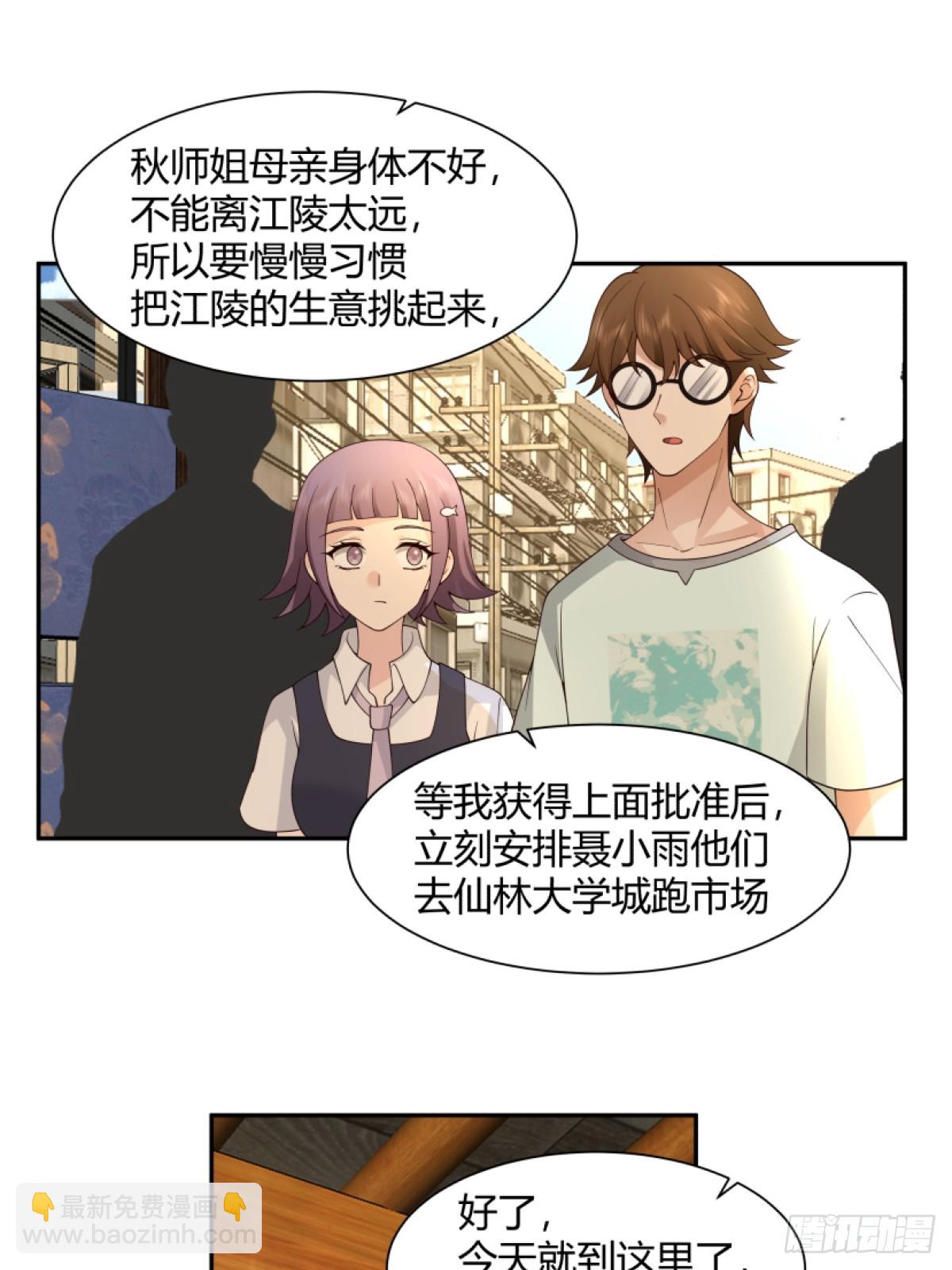 🍘我真没想重生啊 模糊的关系 第22页