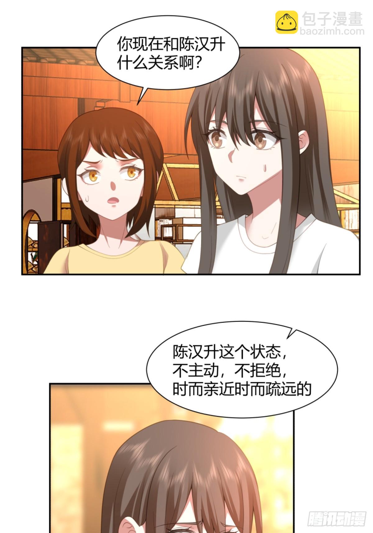 🍘我真没想重生啊 模糊的关系 第25页