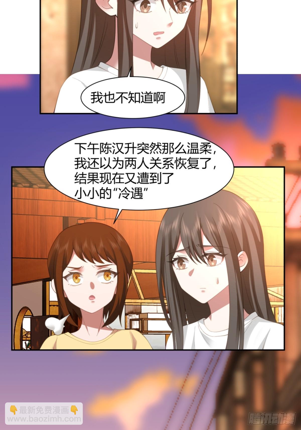 🍘我真没想重生啊 模糊的关系 第26页