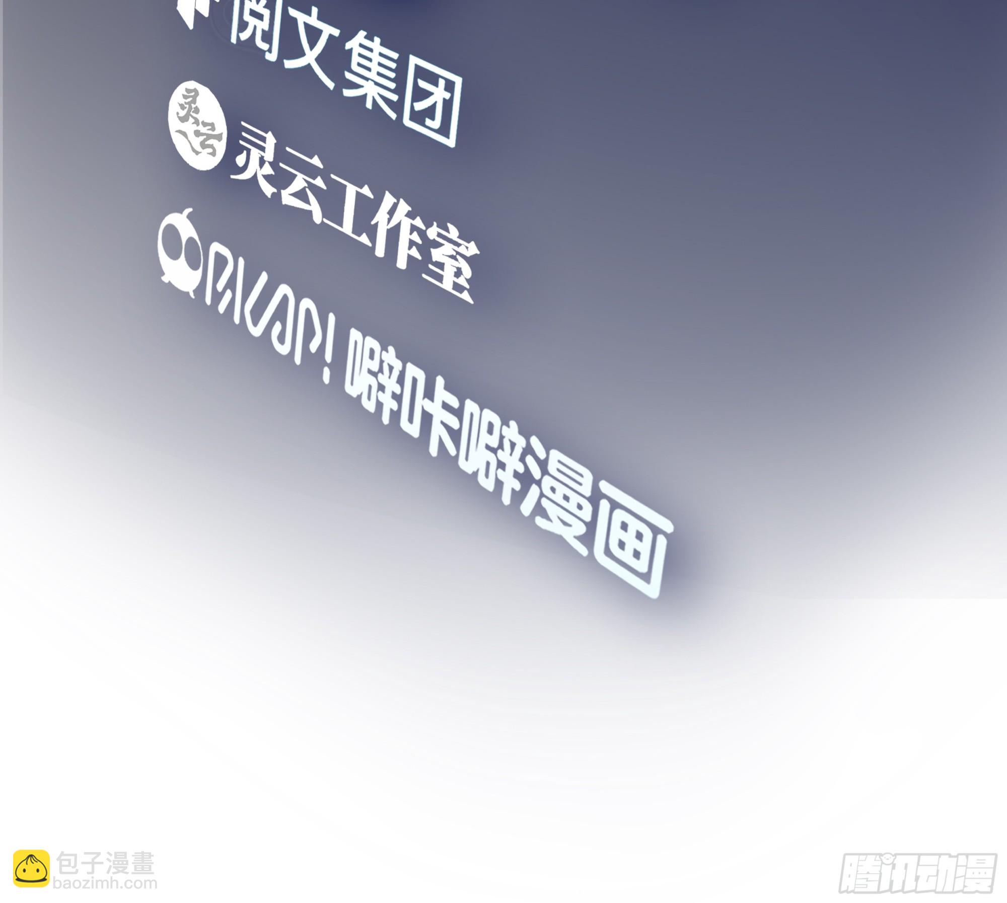 🍘我真没想重生啊 模糊的关系 第3页