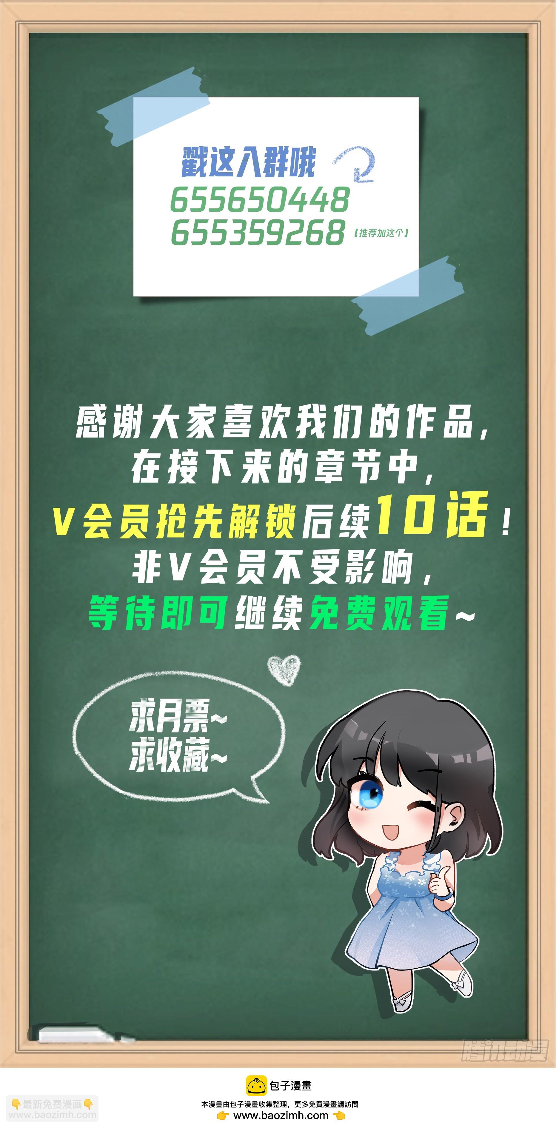 🍘我真没想重生啊 模糊的关系 第33页