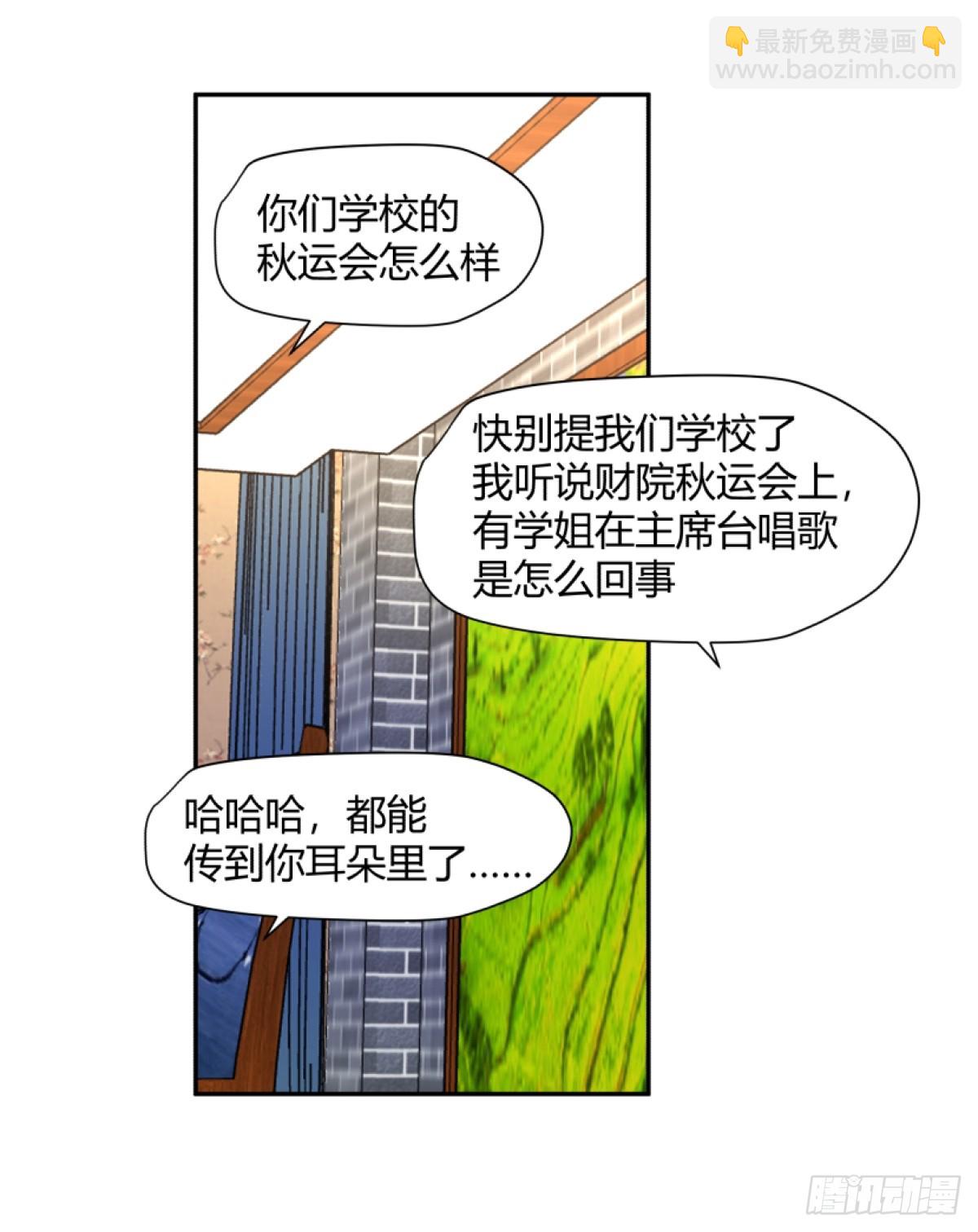 🍘我真没想重生啊 模糊的关系 第6页