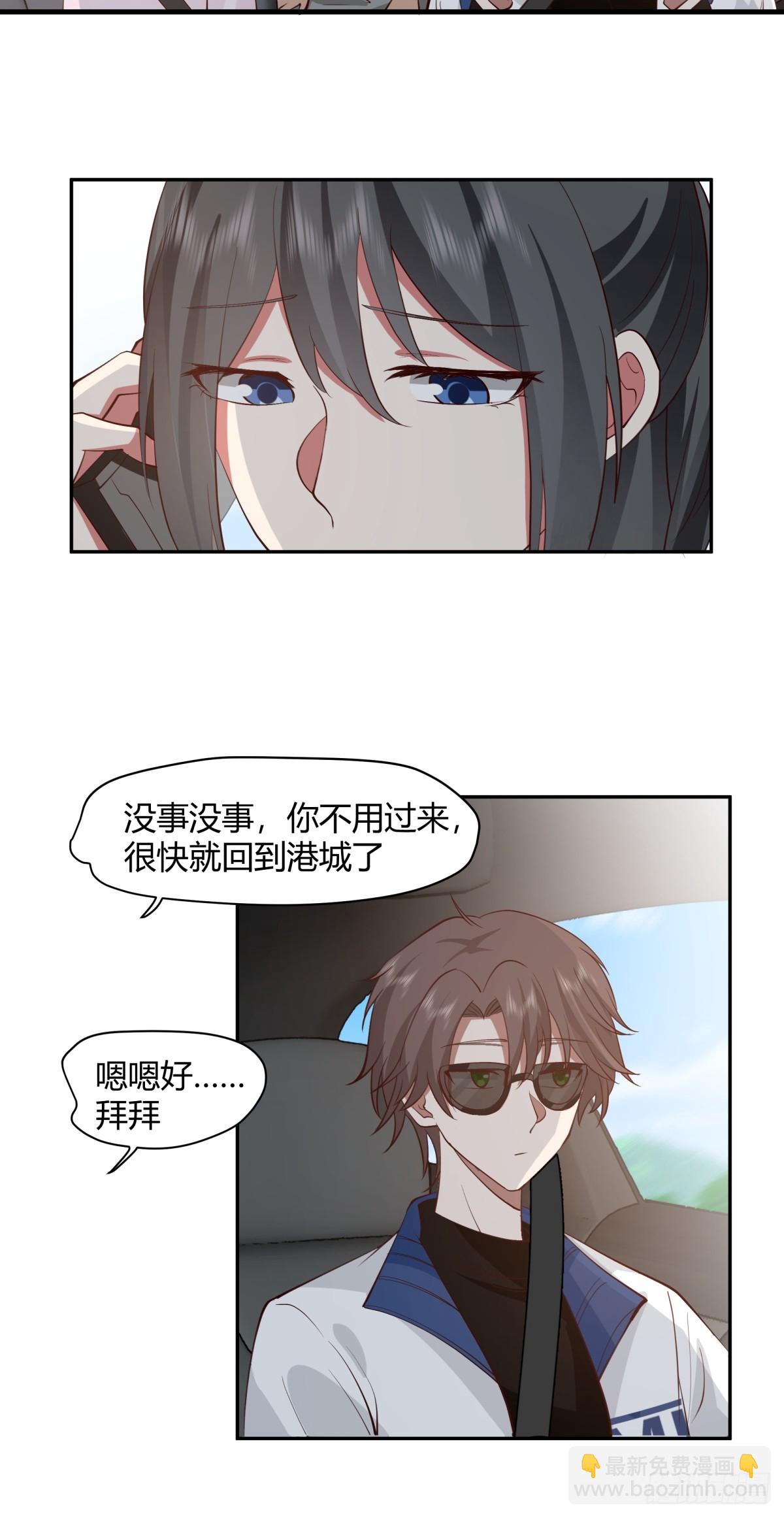 🍘我真没想重生啊 1000万的爱情门槛 第10页