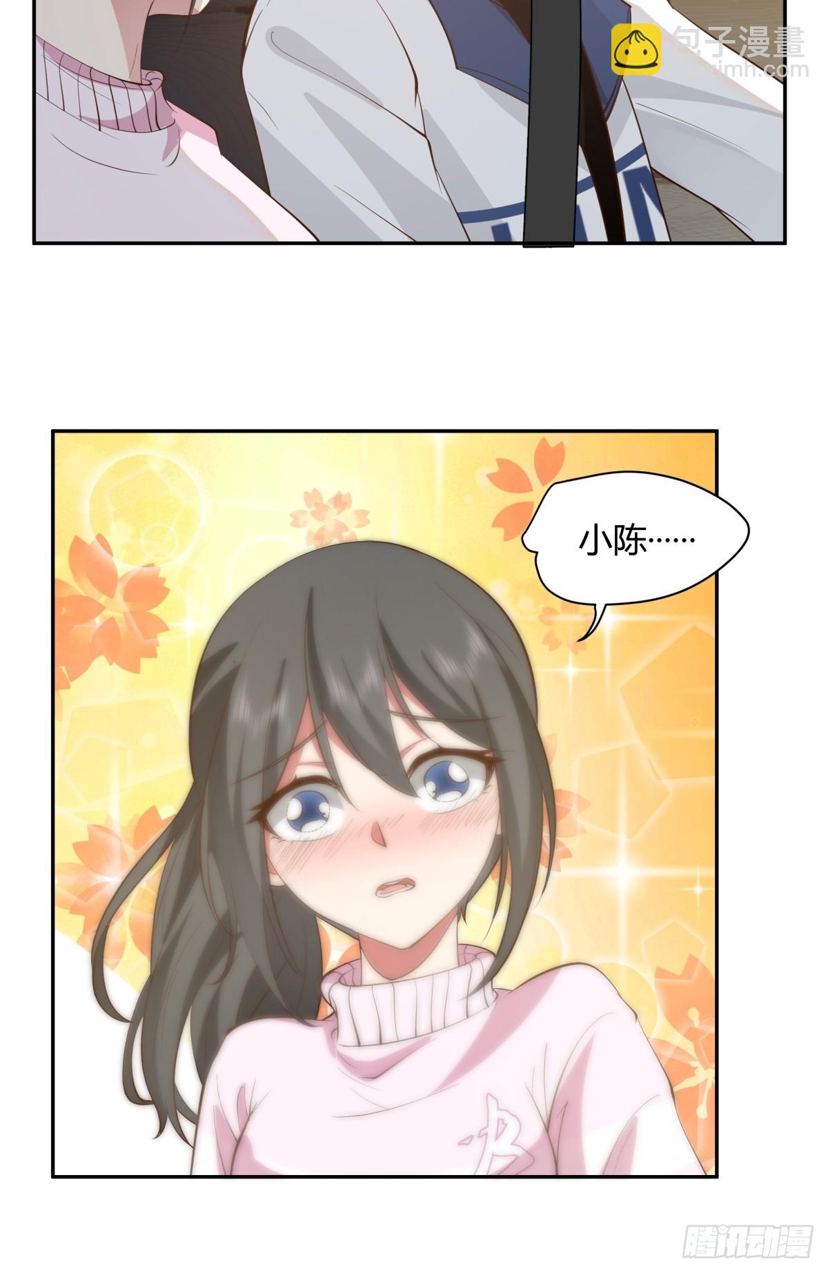 🍘我真没想重生啊 1000万的爱情门槛 第14页