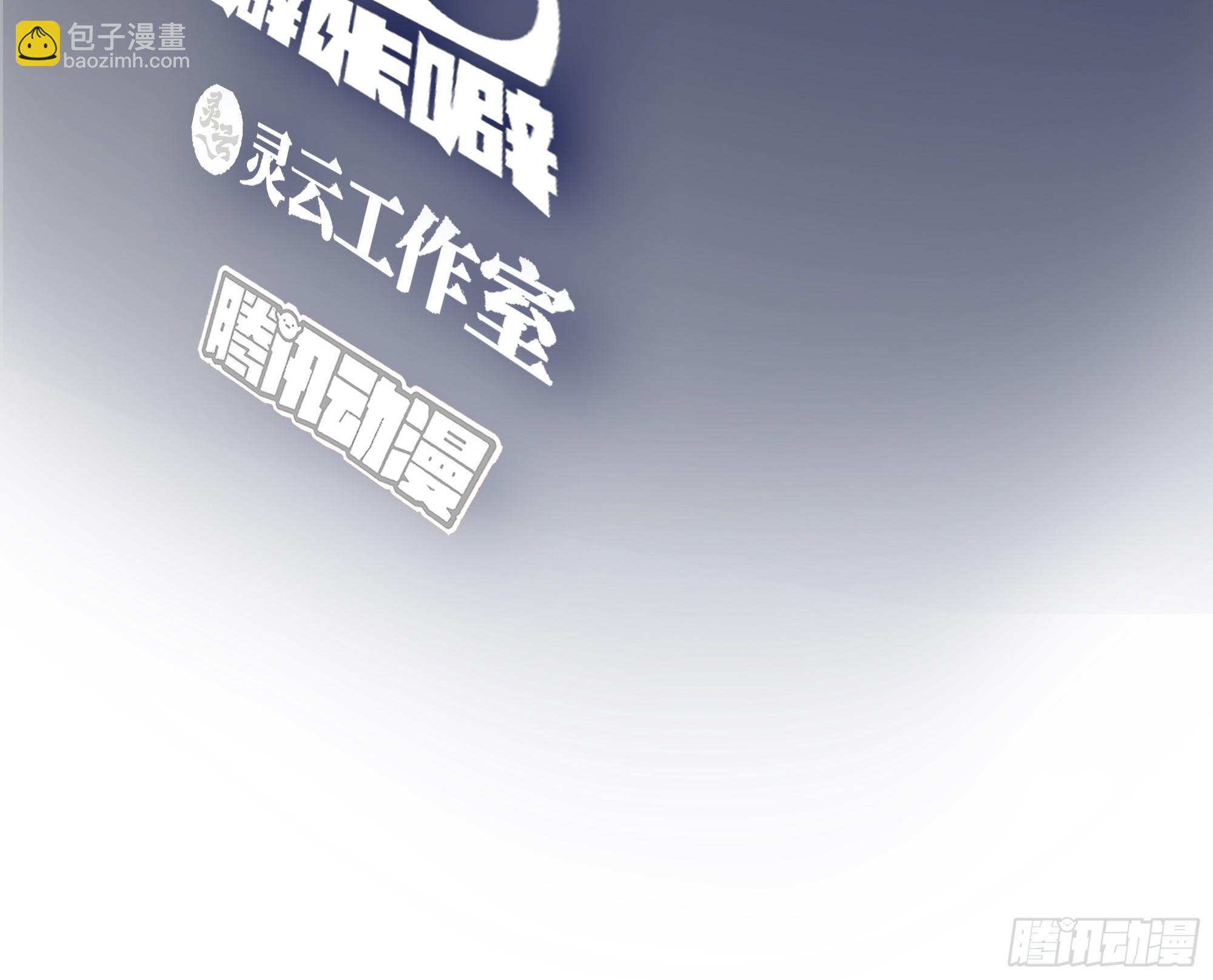 🍘我真没想重生啊 1000万的爱情门槛 第3页