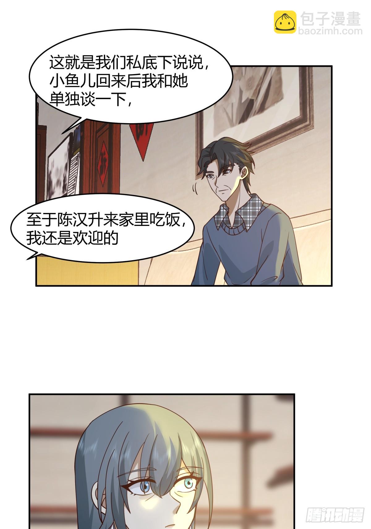 🍘我真没想重生啊 1000万的爱情门槛 第37页