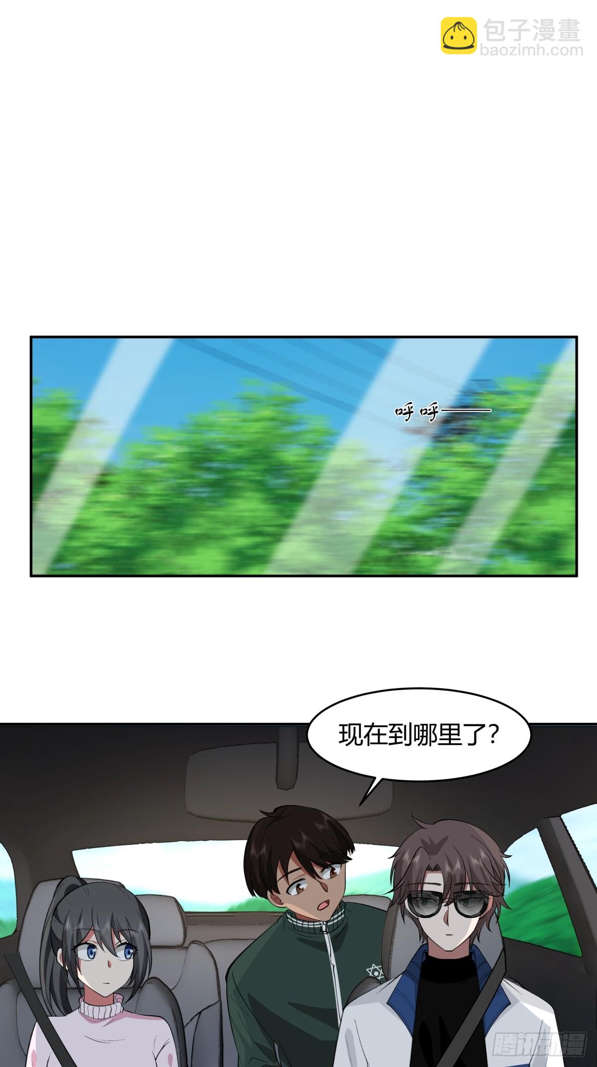 🍘我真没想重生啊 1000万的爱情门槛 第4页