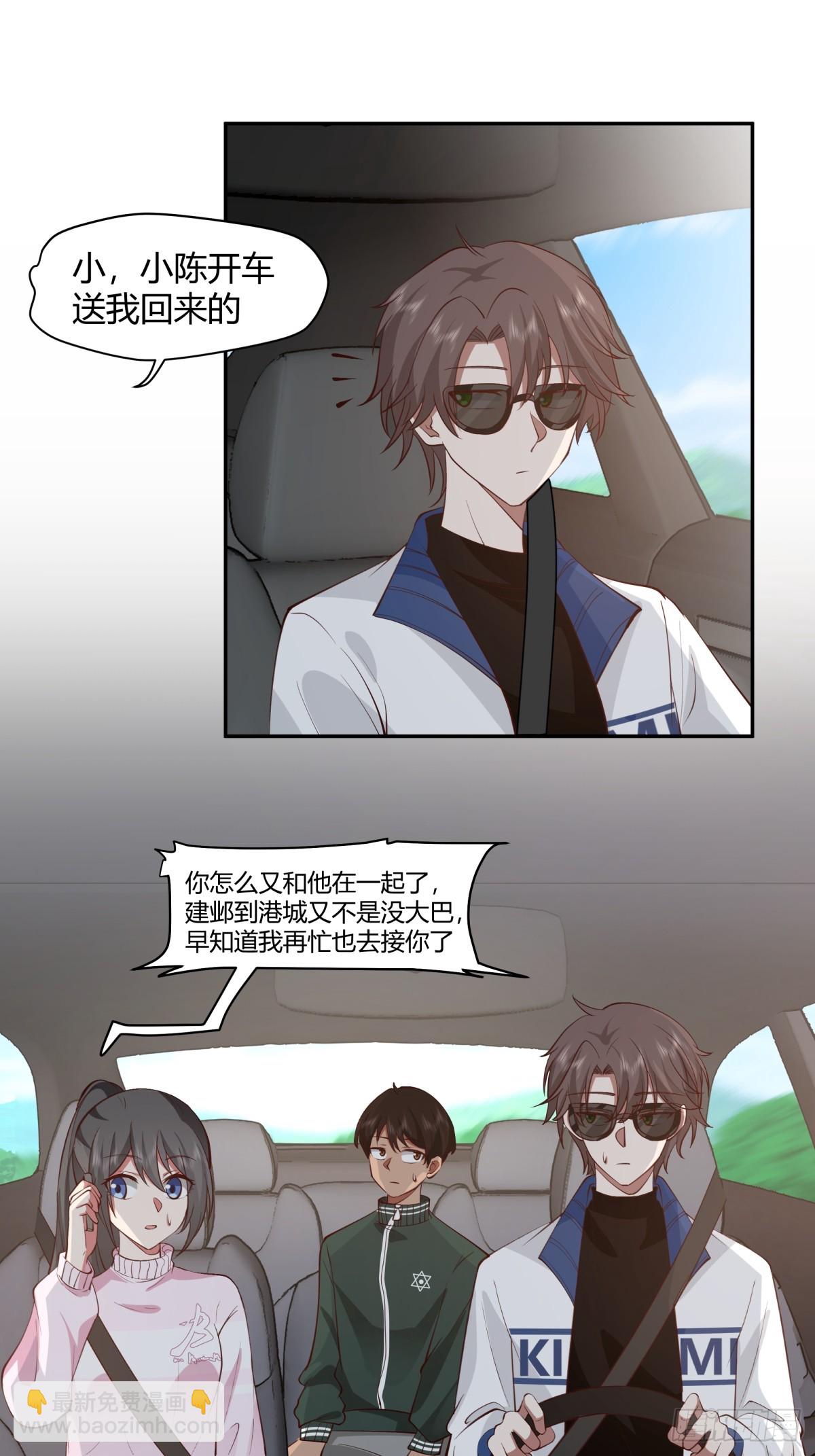 🍘我真没想重生啊 1000万的爱情门槛 第9页