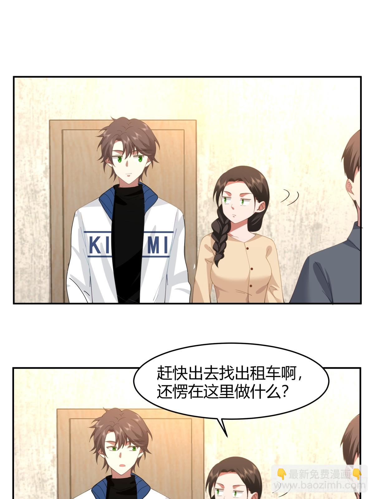 🍘我真没想重生啊 19岁全款夏利 第19页