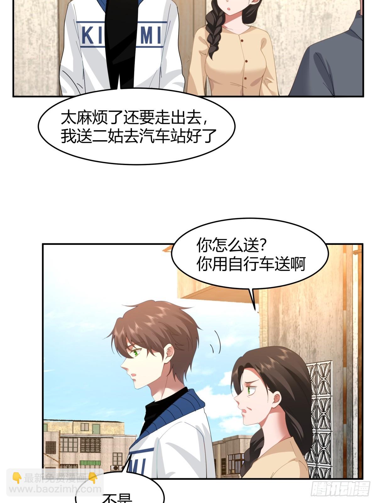 🍘我真没想重生啊 19岁全款夏利 第20页