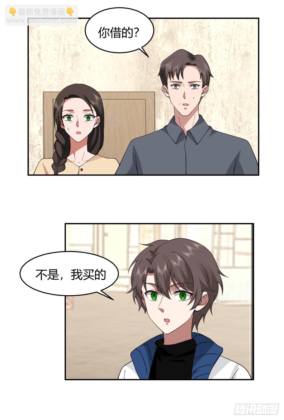 🍘我真没想重生啊 19岁全款夏利 第23页
