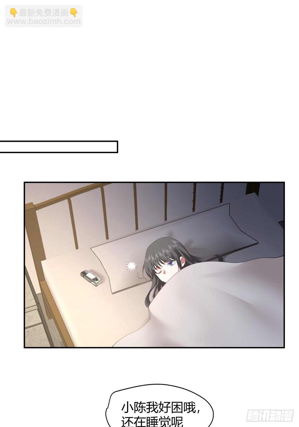 🍘我真没想重生啊 19岁全款夏利 第31页