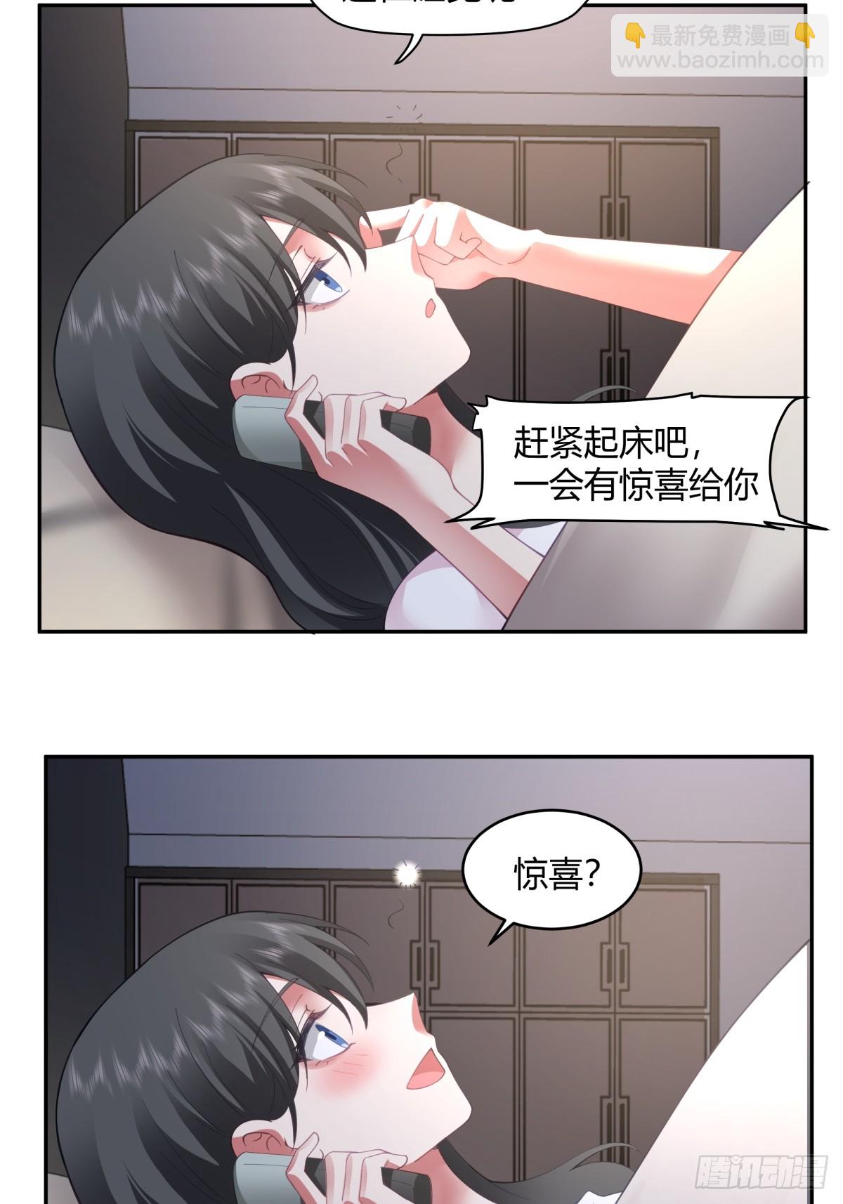 🍘我真没想重生啊 19岁全款夏利 第32页