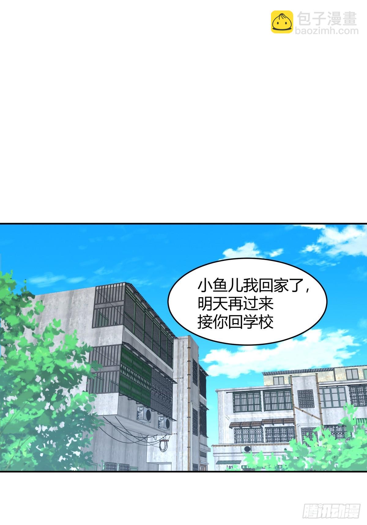 🍘我真没想重生啊 19岁全款夏利 第4页